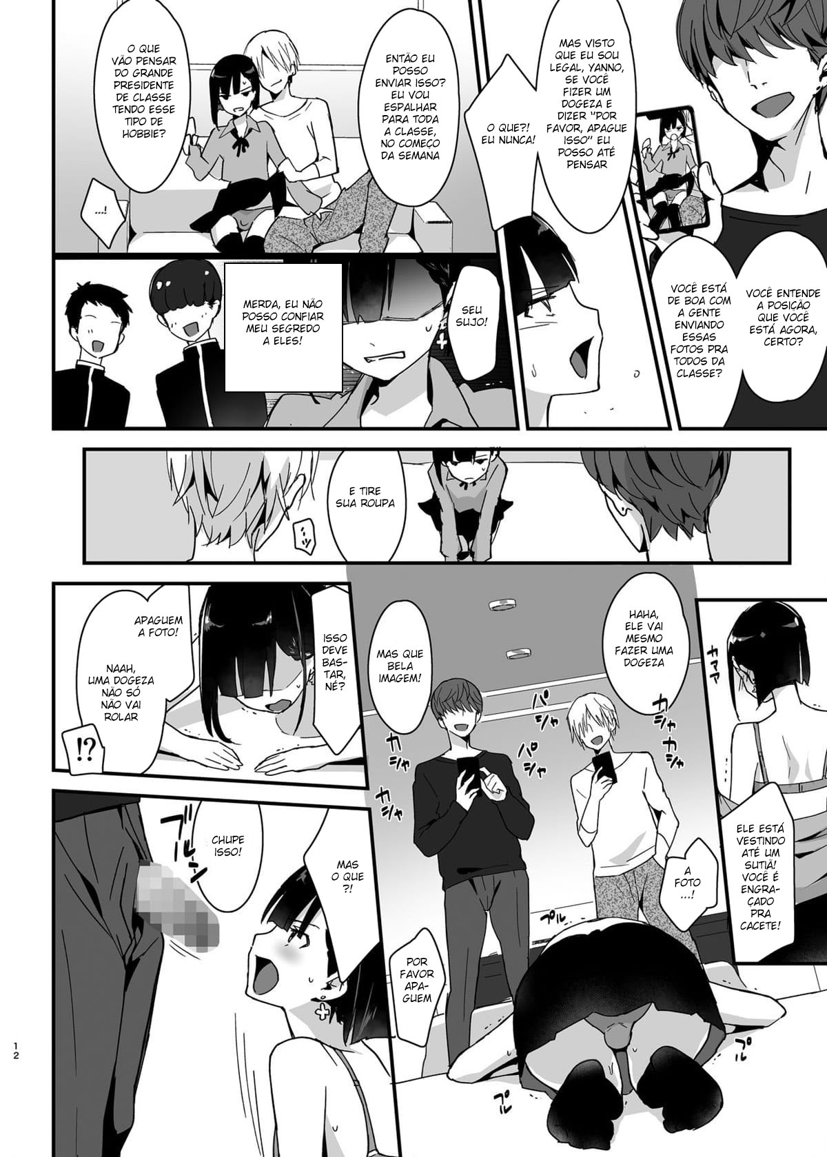 O Presidente de Classe Se Rende Para Paus Delinquentes - Page 11