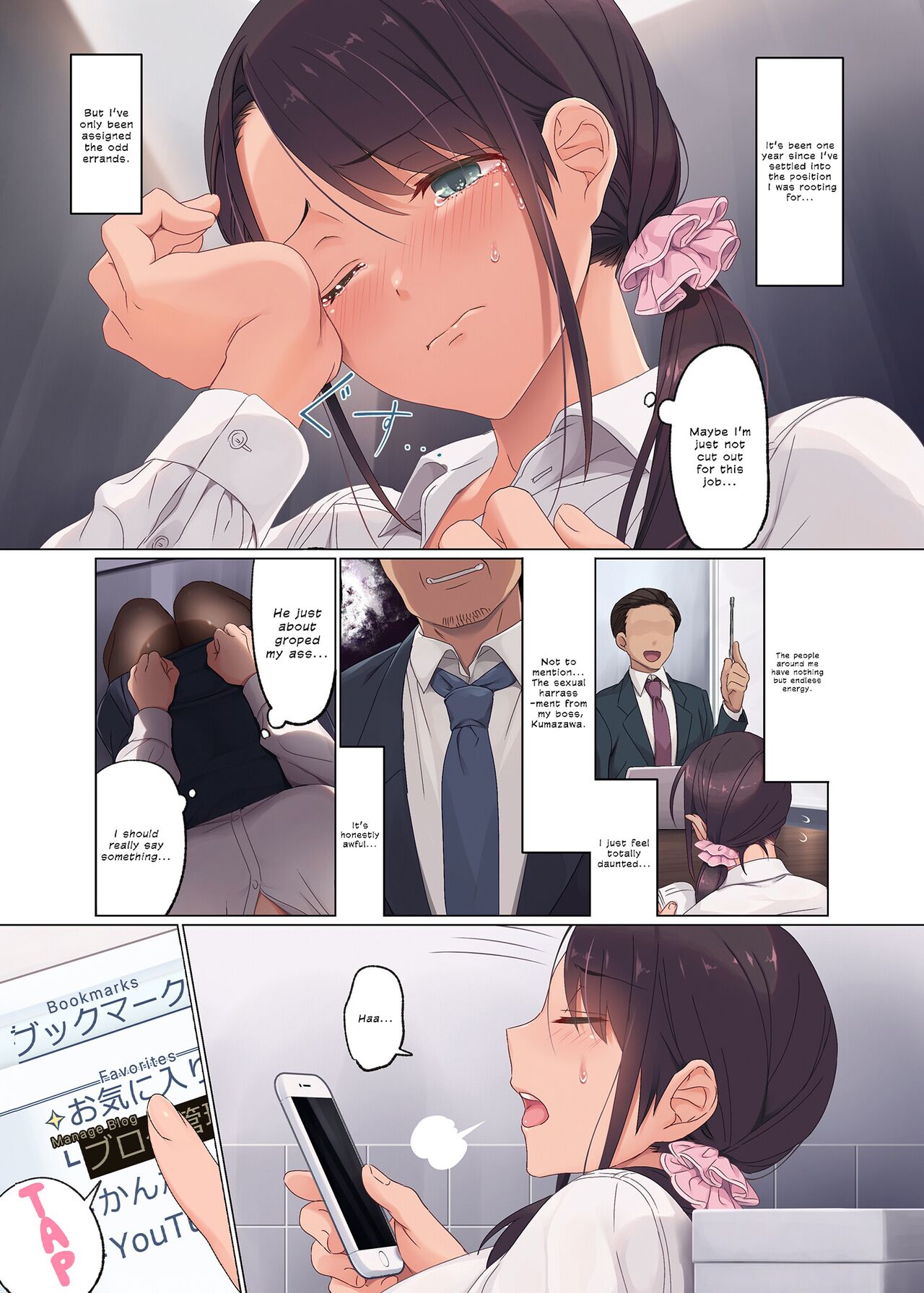 Jidori SNS ni Hamaru OL Hitou Blogger, Hamerareru | Addicted to Taking Social Media Selfies. Fucking an Office Lady Blogger - Page 4