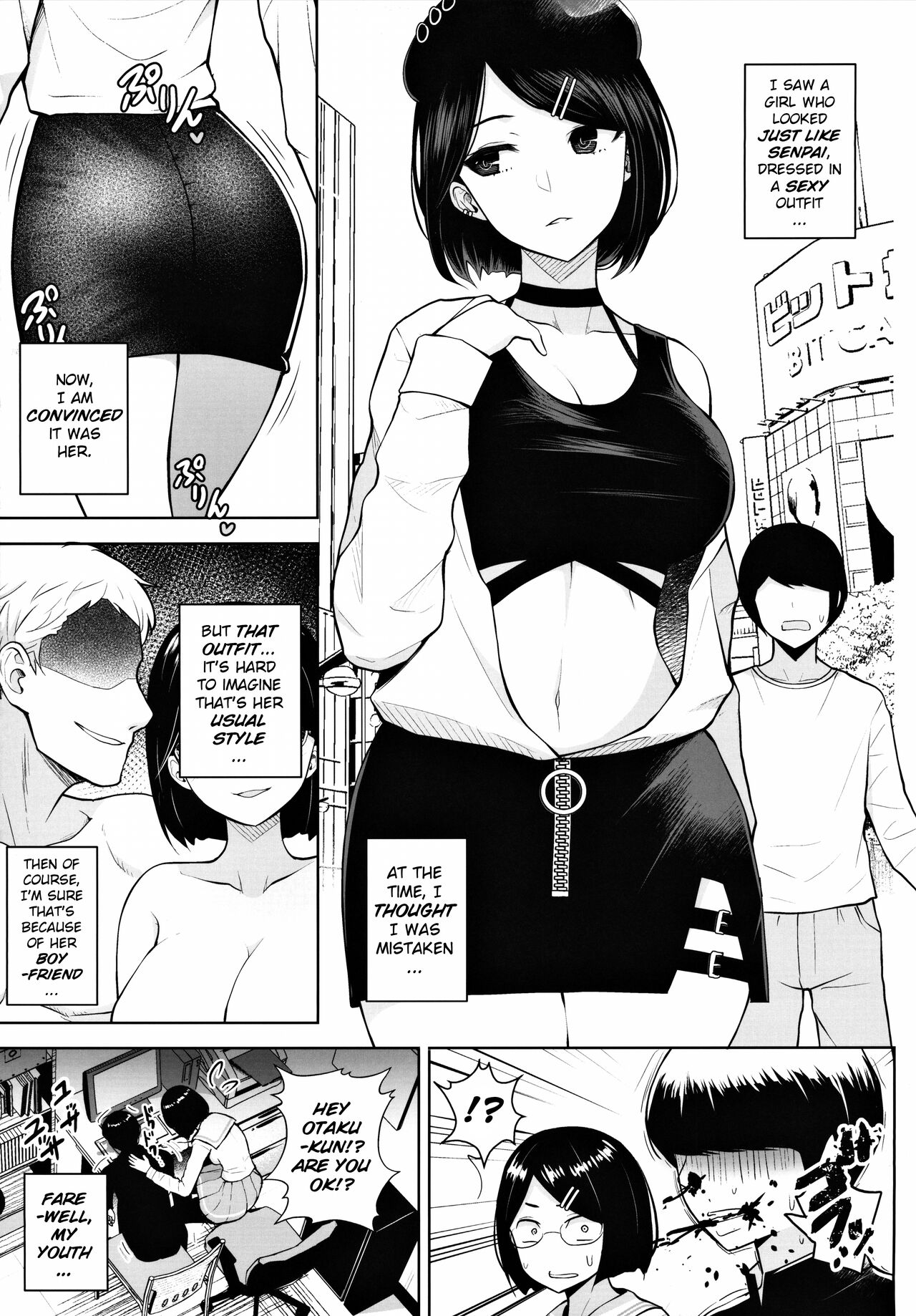 Himitsu no Houkago Satsueikai | Secret After School Photo Shoot - Page 4