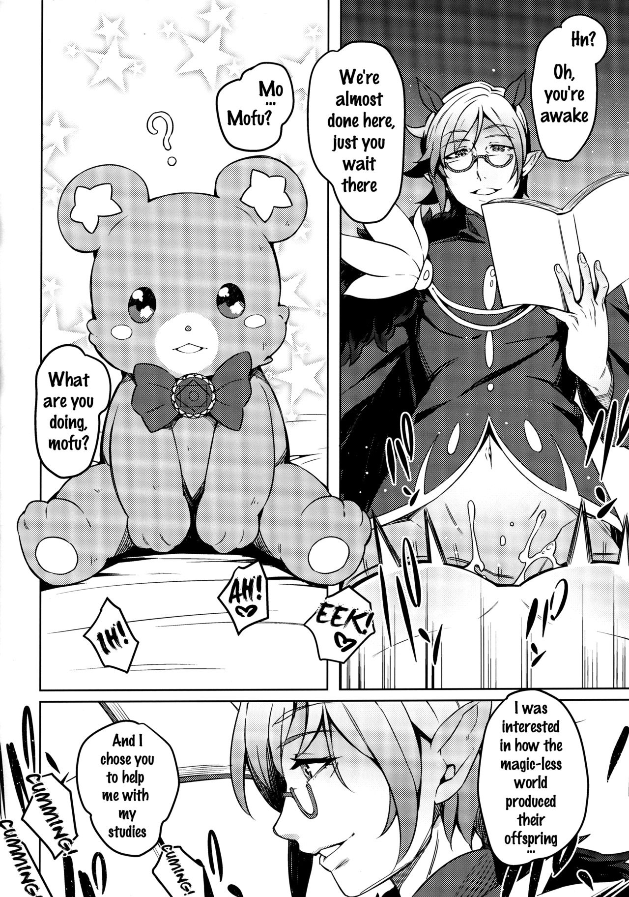 Kozukuri Mitomeru!! - Page 5