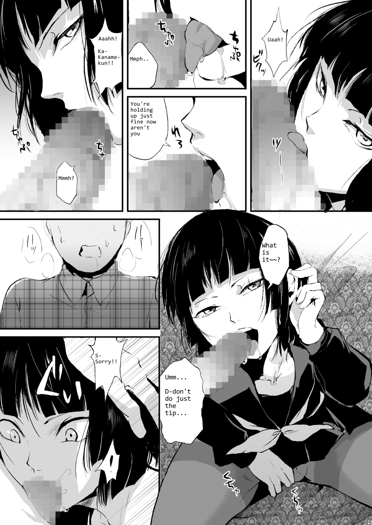 Kaname - Page 6
