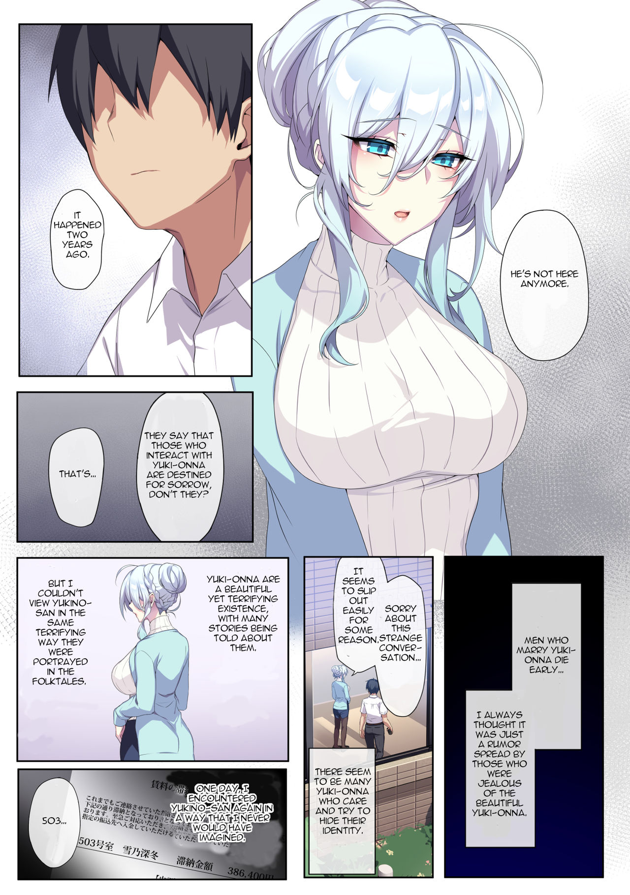 Hitozukiai ga Nigate na Miboujin no Yukionna-san to Noroi no Yubiwa - Page 6