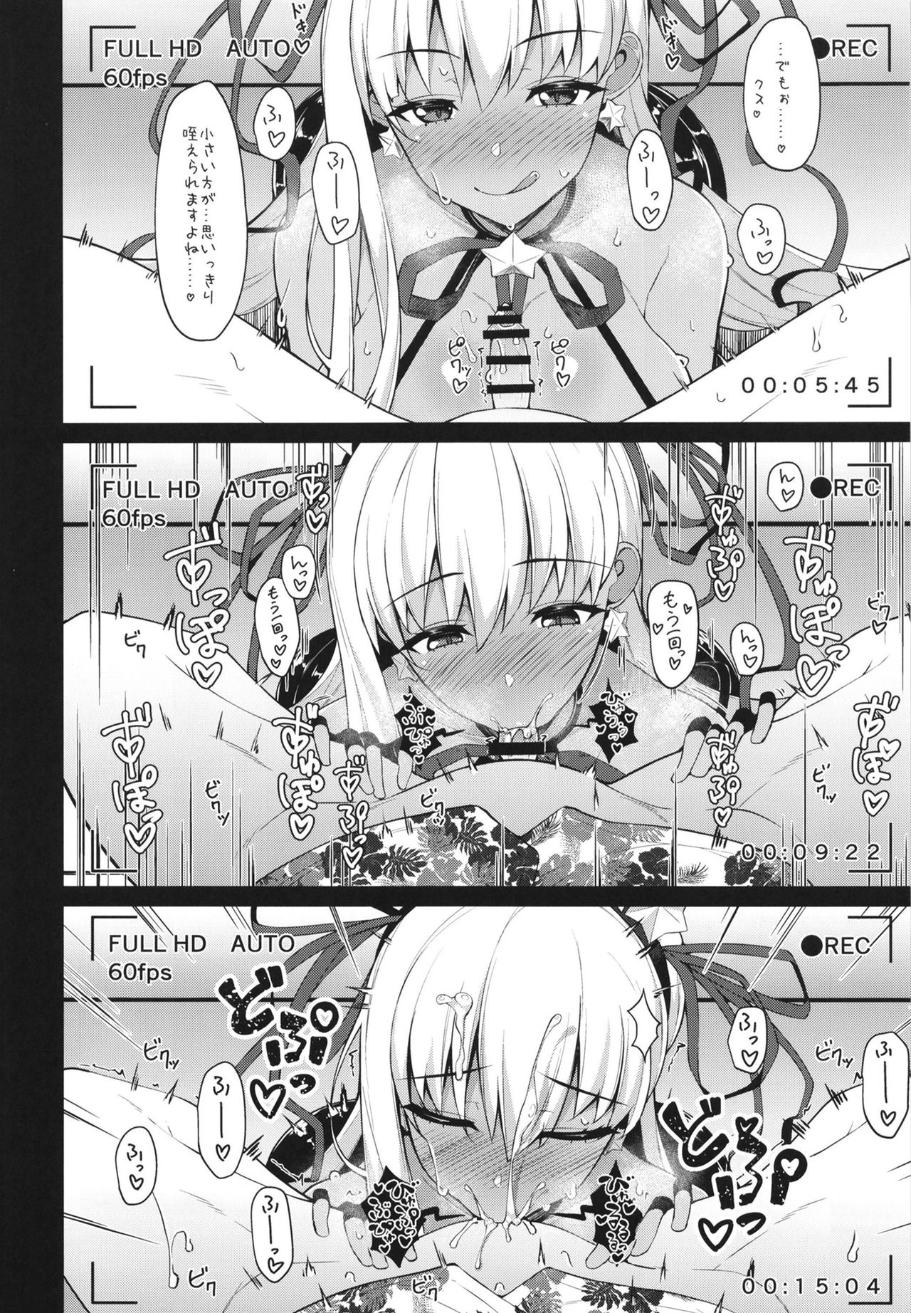 BIBIBIBI RIII - Page 6