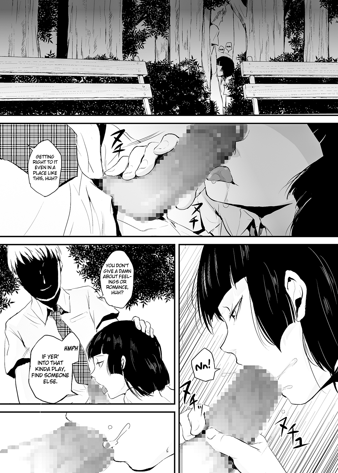 Kaname 02 - Page 6