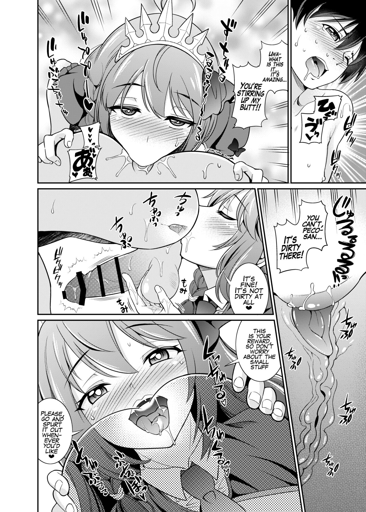 Peco-san no Yasashii Shasei Kanri - Page 7