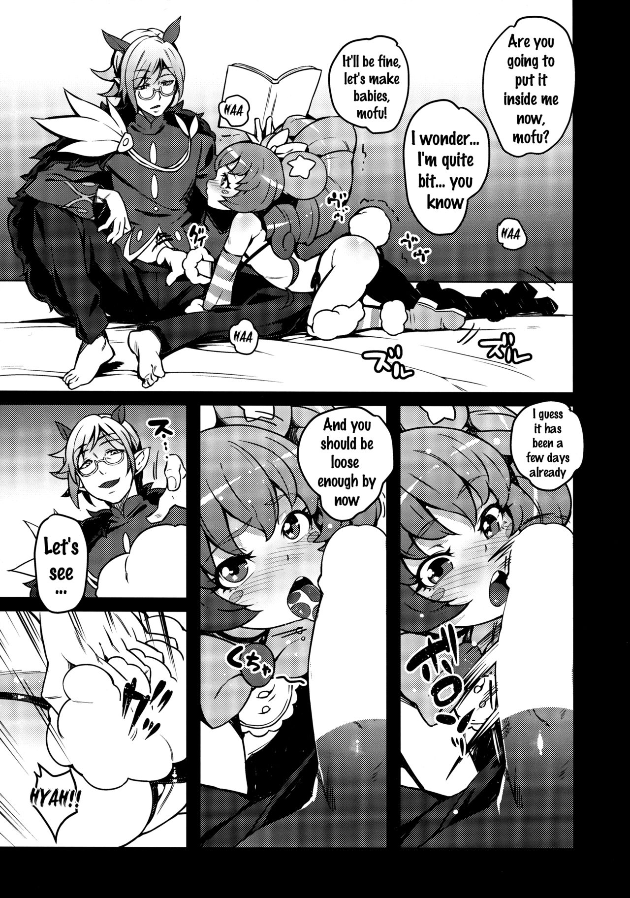 Kozukuri Mitomeru!! - Page 8