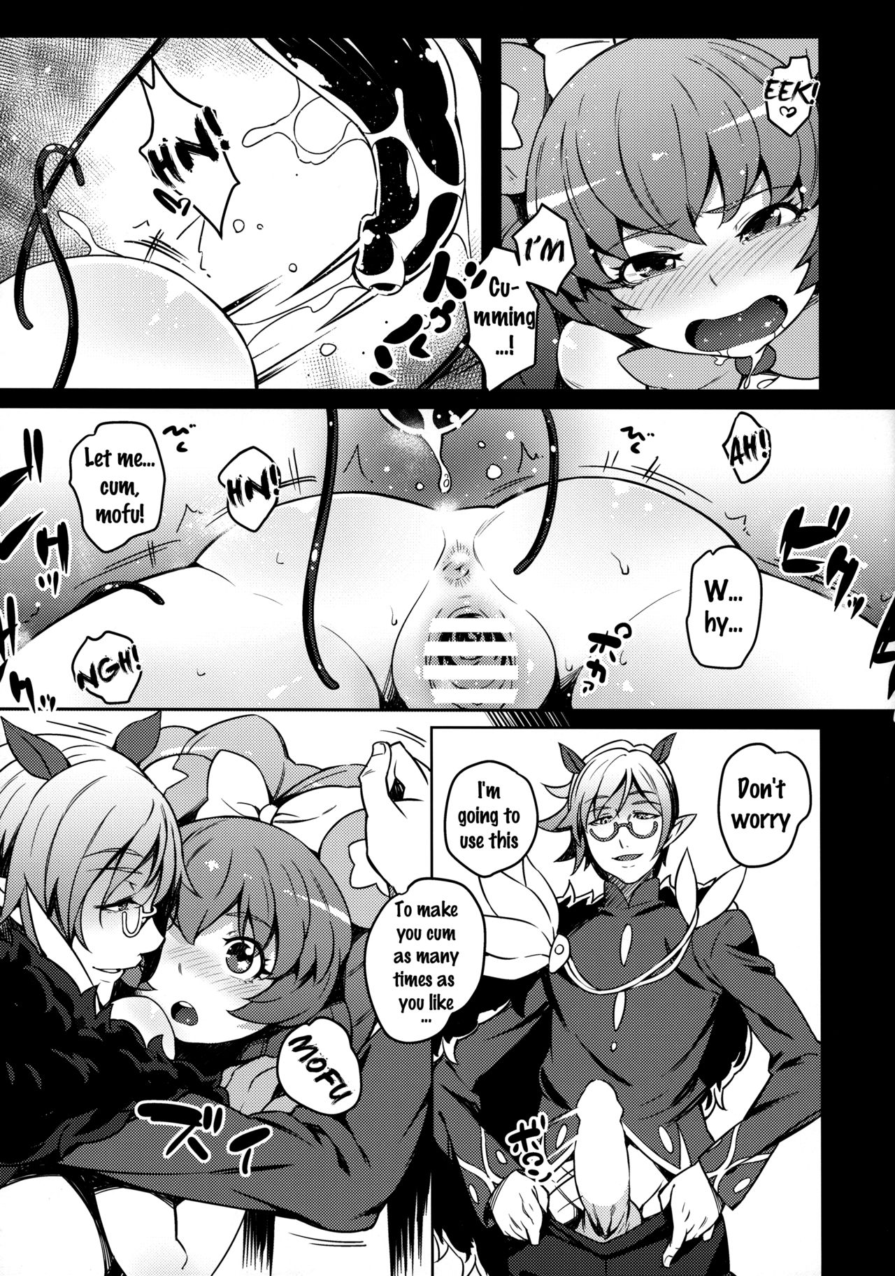Kozukuri Mitomeru!! - Page 10