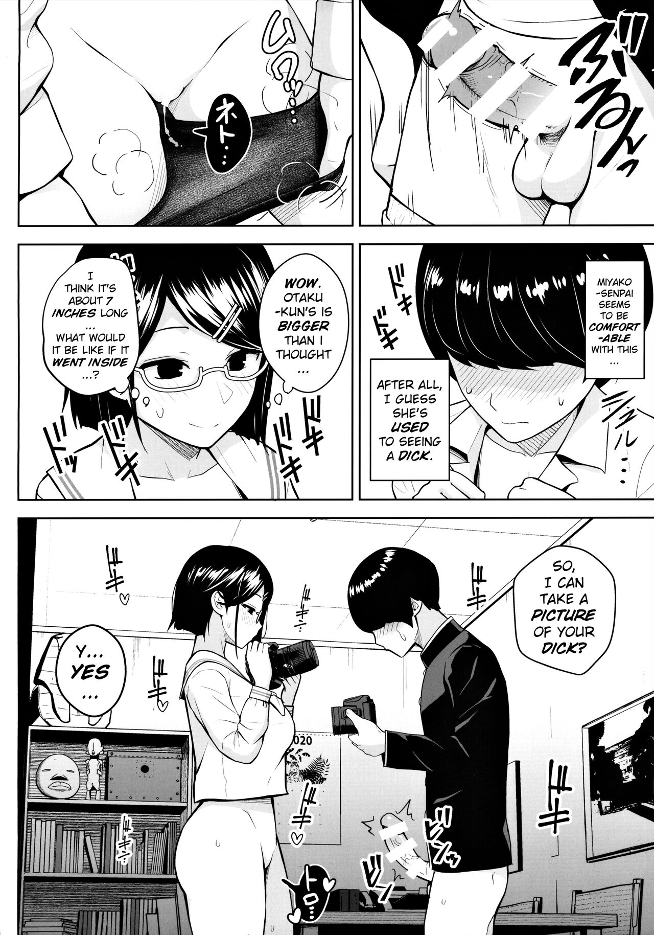 Himitsu no Houkago Satsueikai | Secret After School Photo Shoot - Page 11