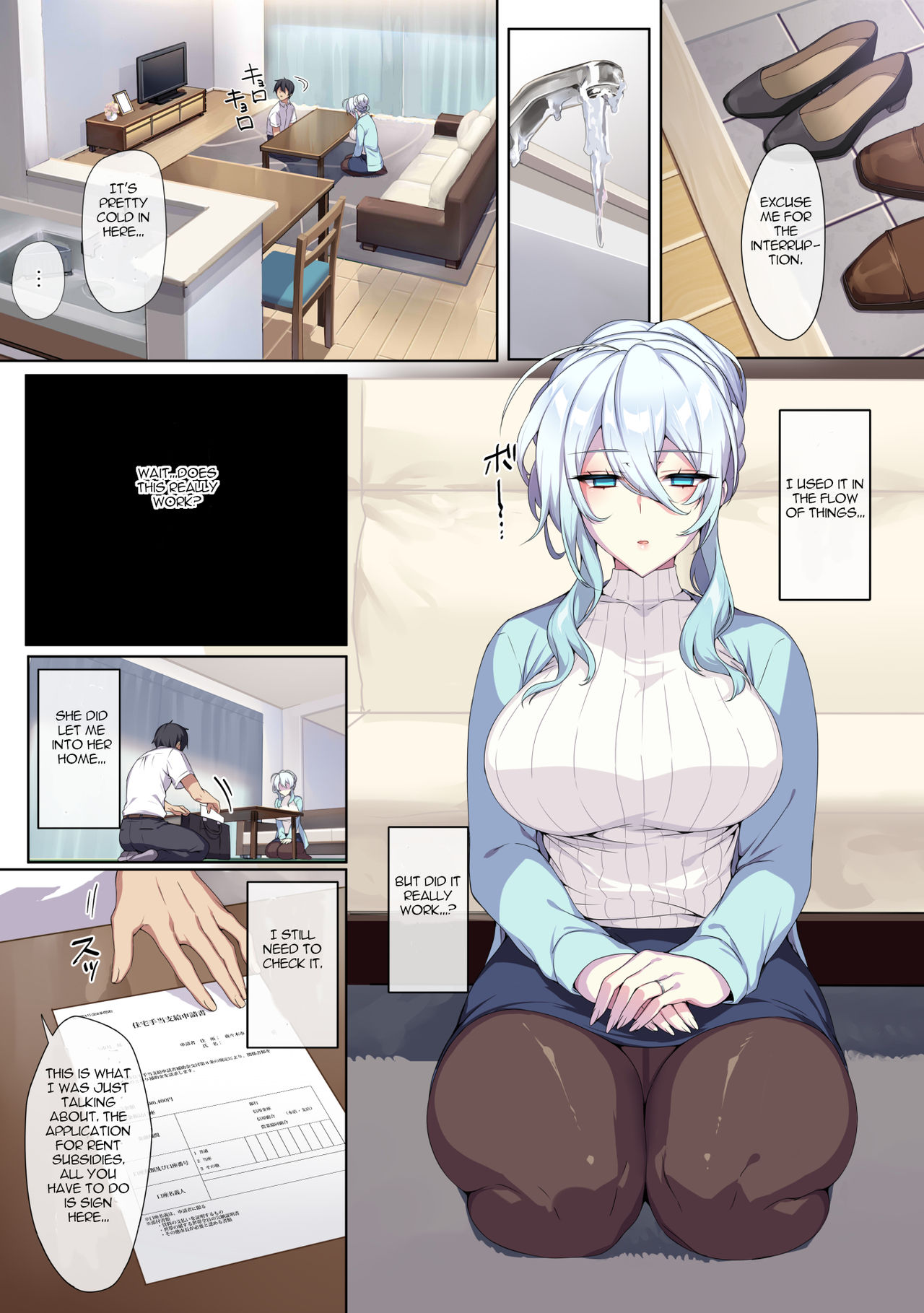 Hitozukiai ga Nigate na Miboujin no Yukionna-san to Noroi no Yubiwa - Page 14