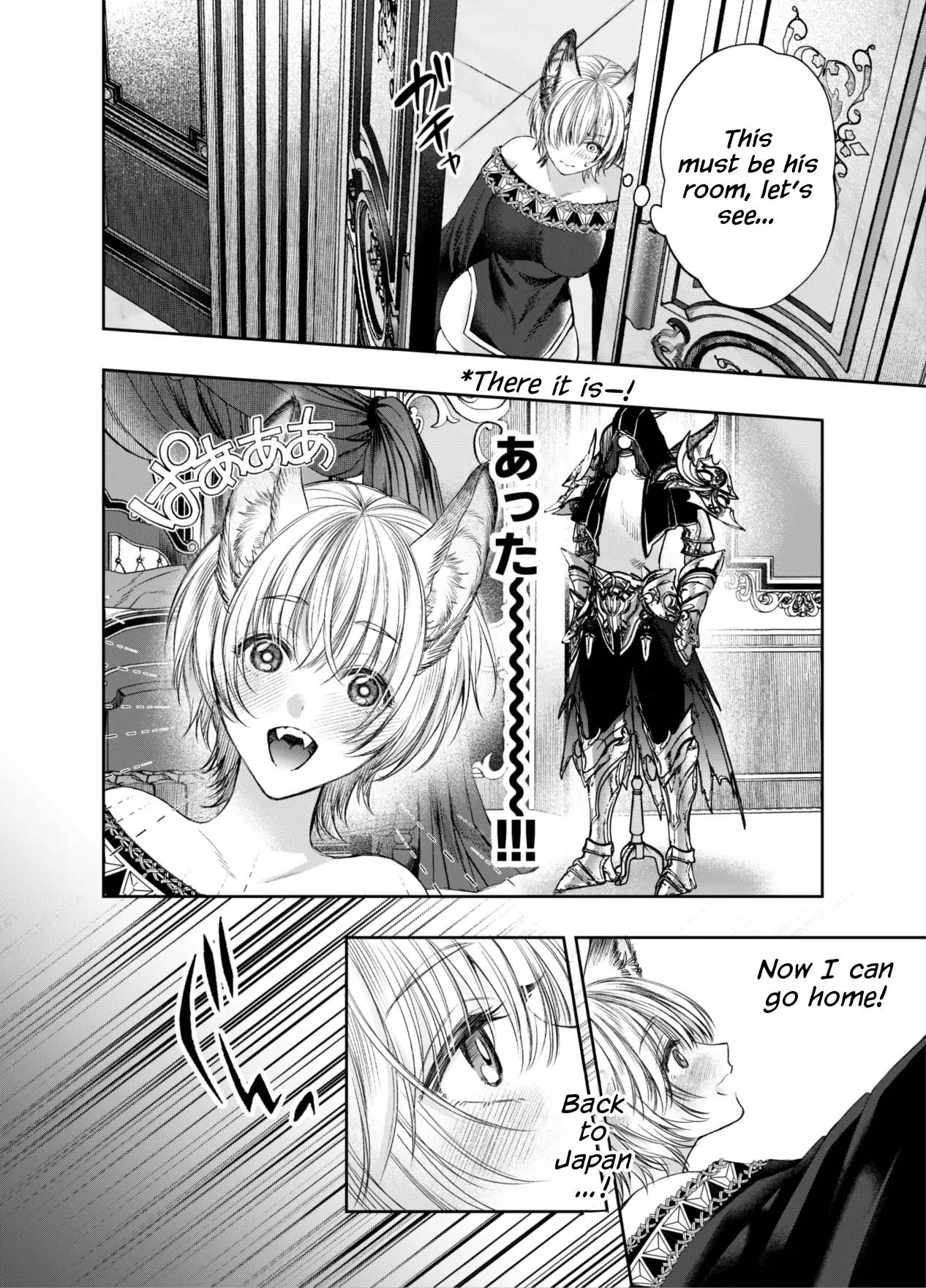 Muttsuri Akazukin-kun Kara wa Nige Rarenai | I Can’t Escape From Mr. Naughty Red Riding Hood - Page 15