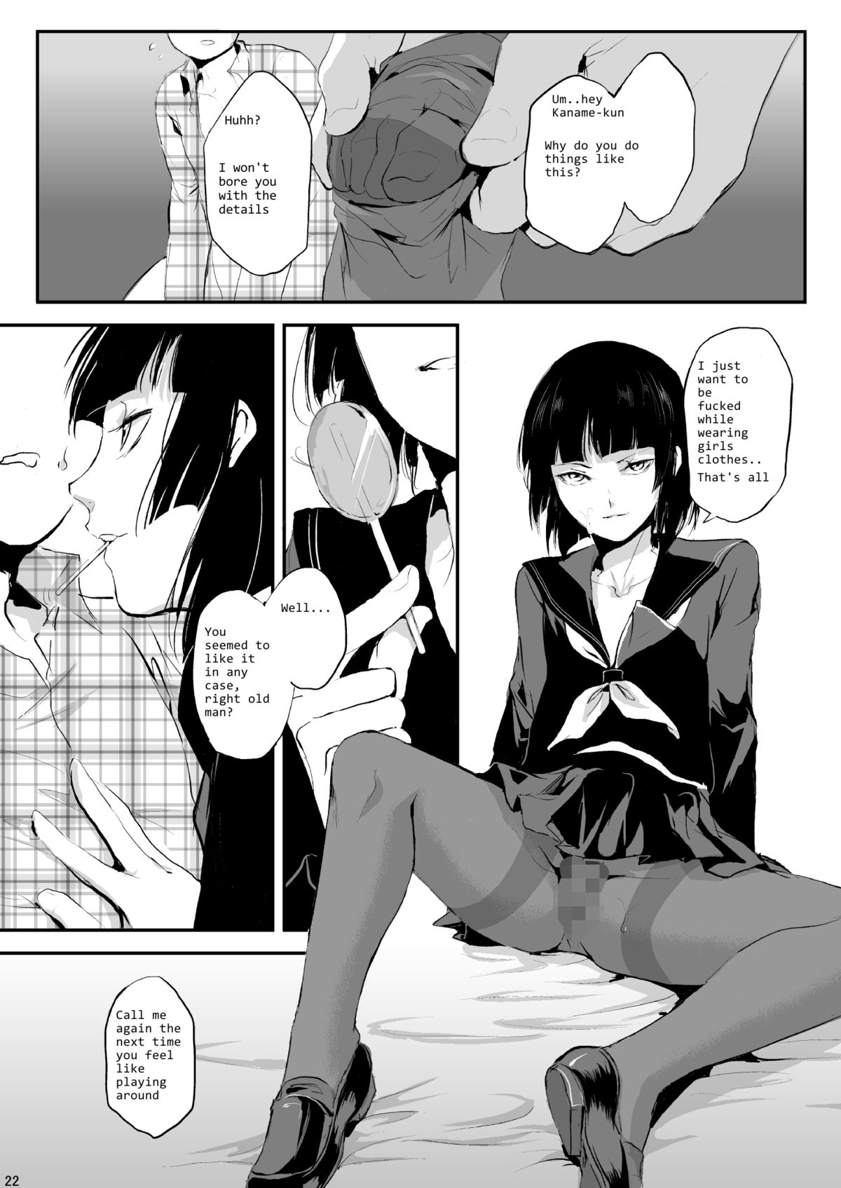 Kaname - Page 23
