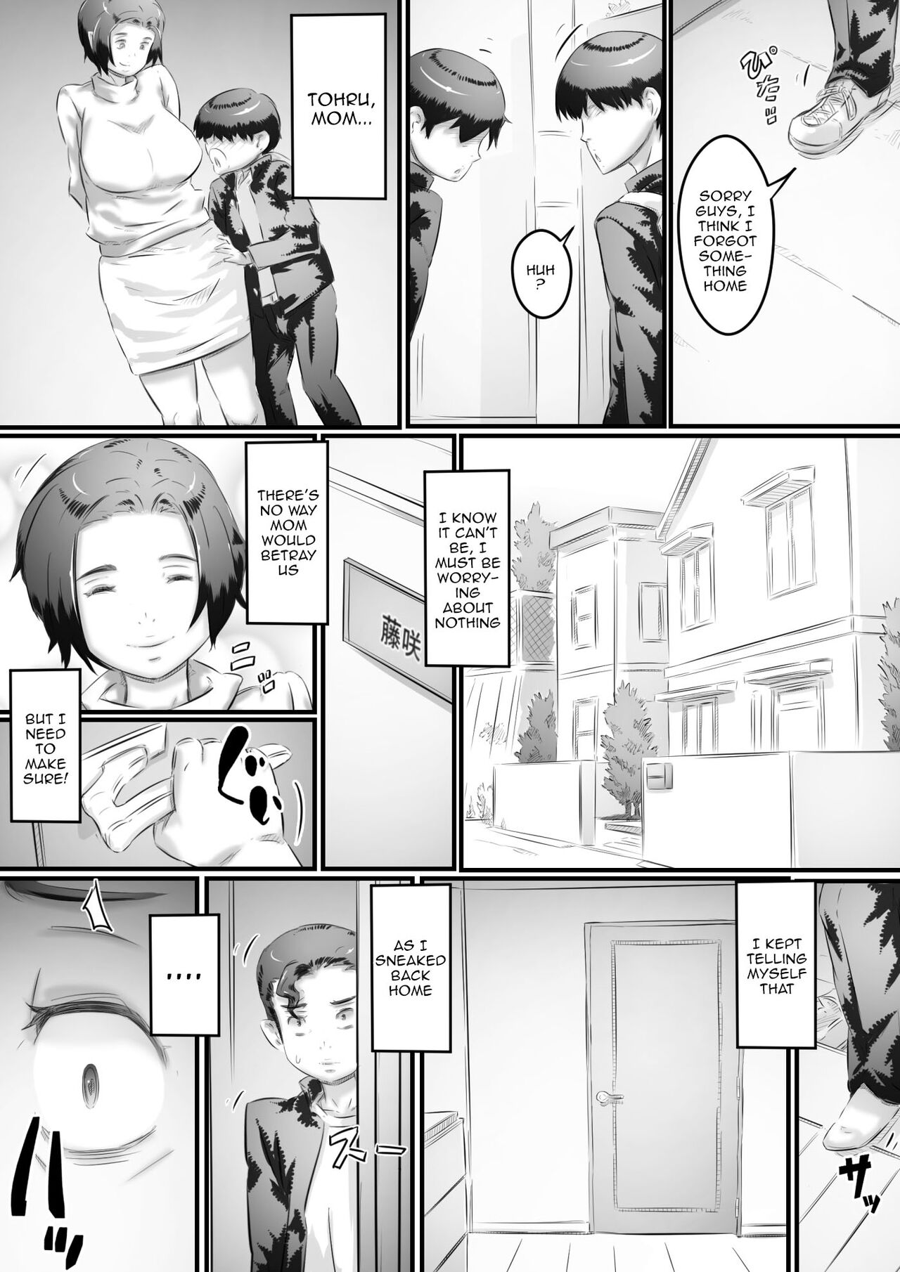 Ochiru Haha | Fallen Mother - Page 31