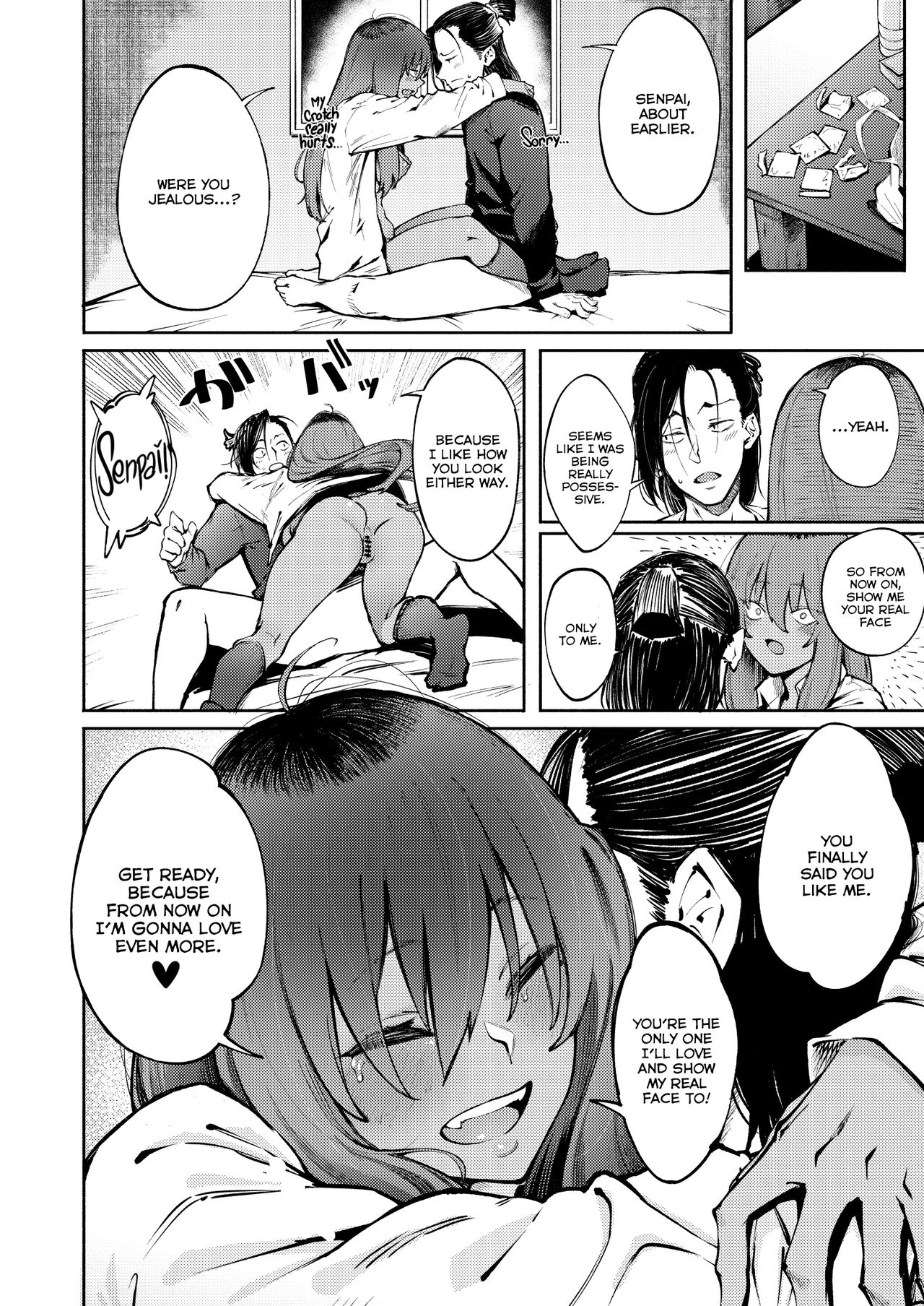 Hyouri no Omoi | Double-Sided Love - Page 33