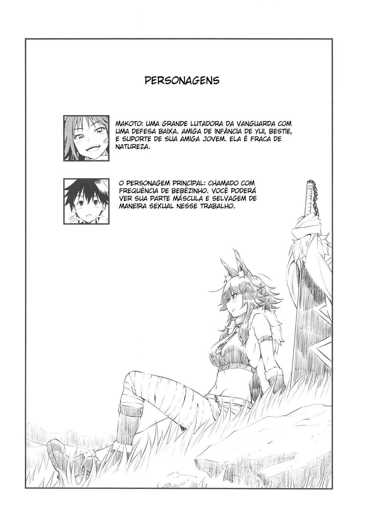 Makoto Hatsujouchuu - Page 4