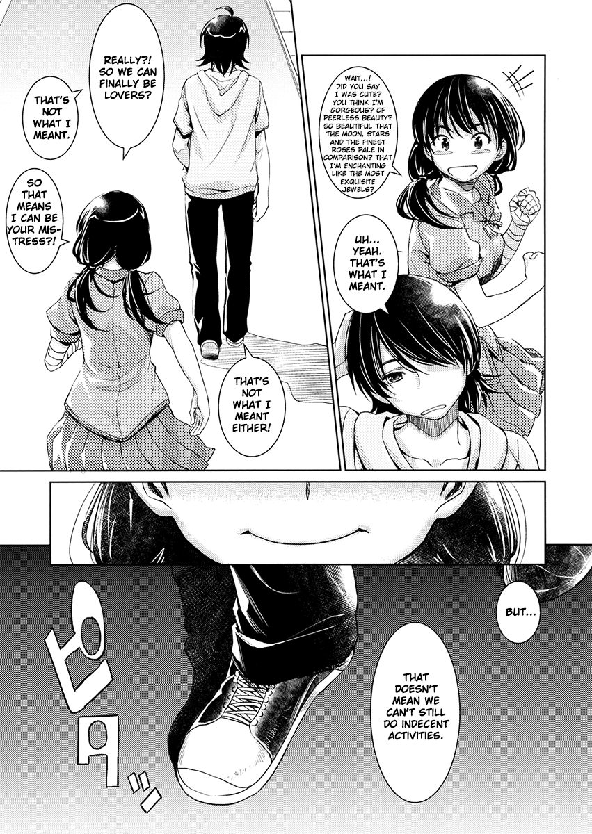 Suruga Play Hana - Page 4