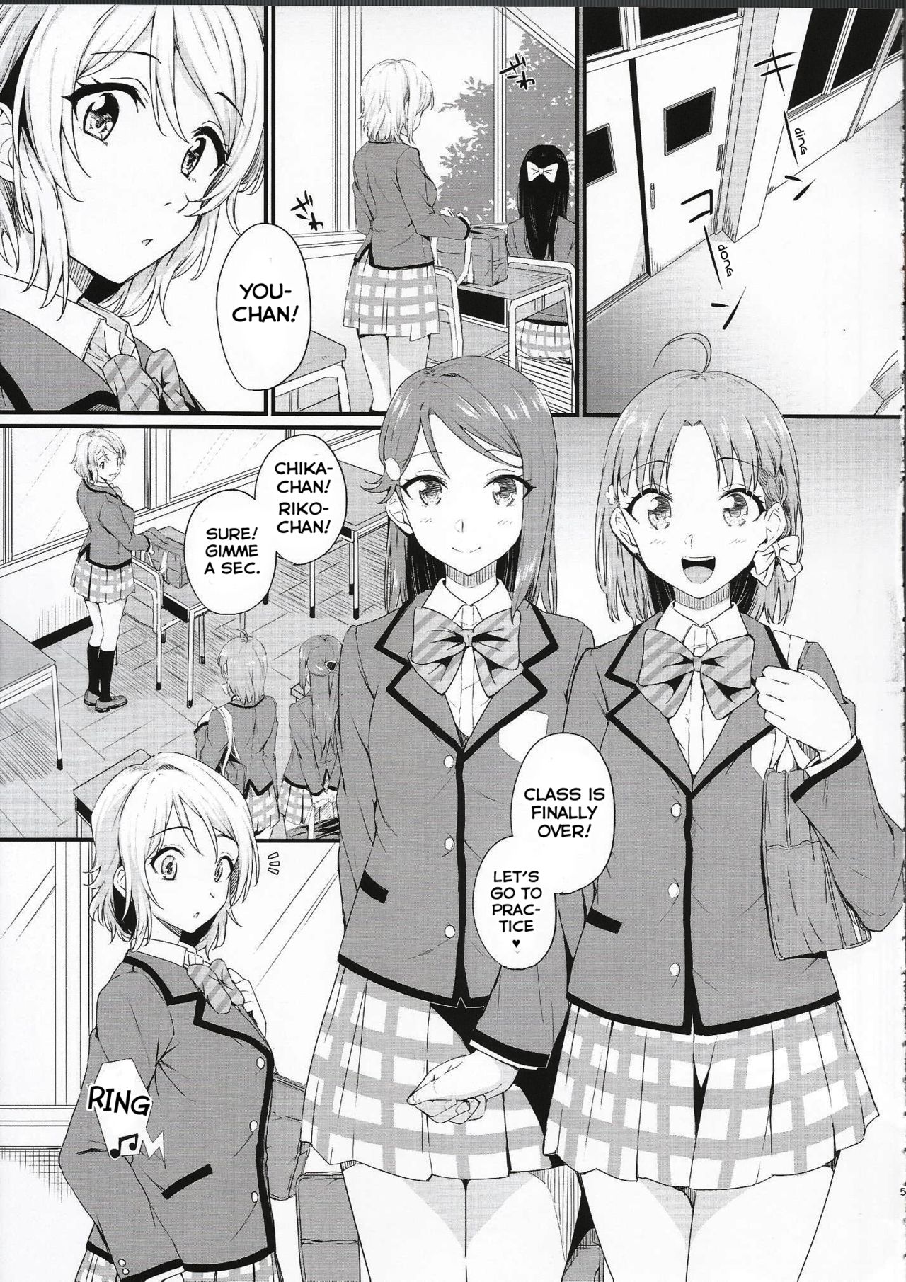 Noboranai Taiyou - Page 5