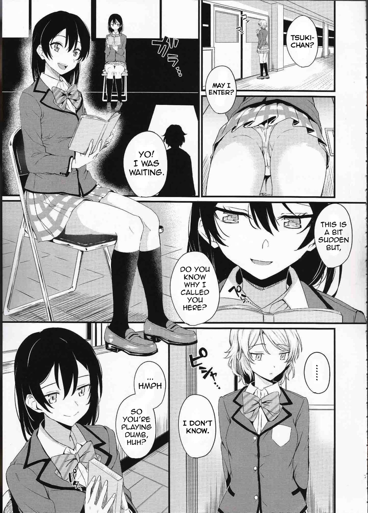 Noboranai Taiyou - Page 7