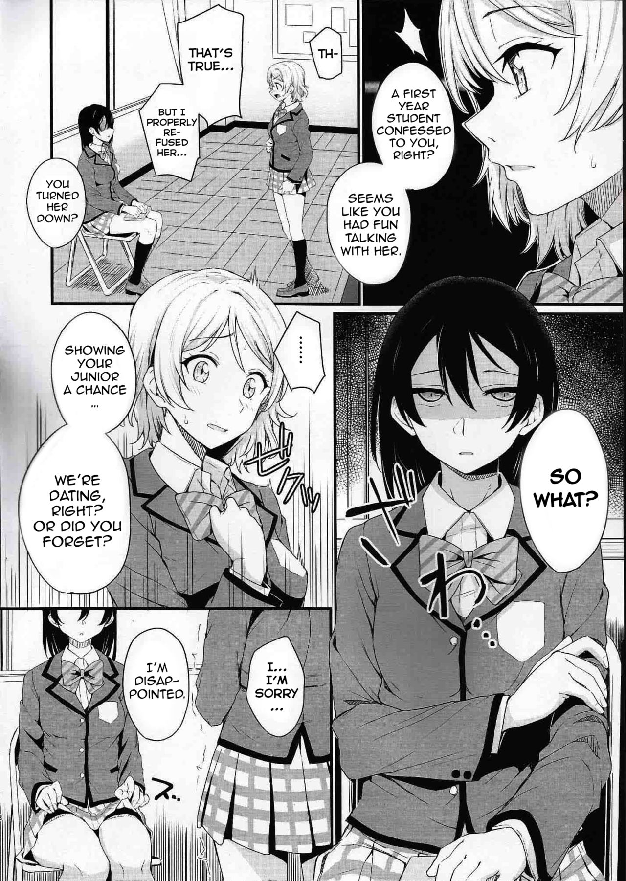 Noboranai Taiyou - Page 8