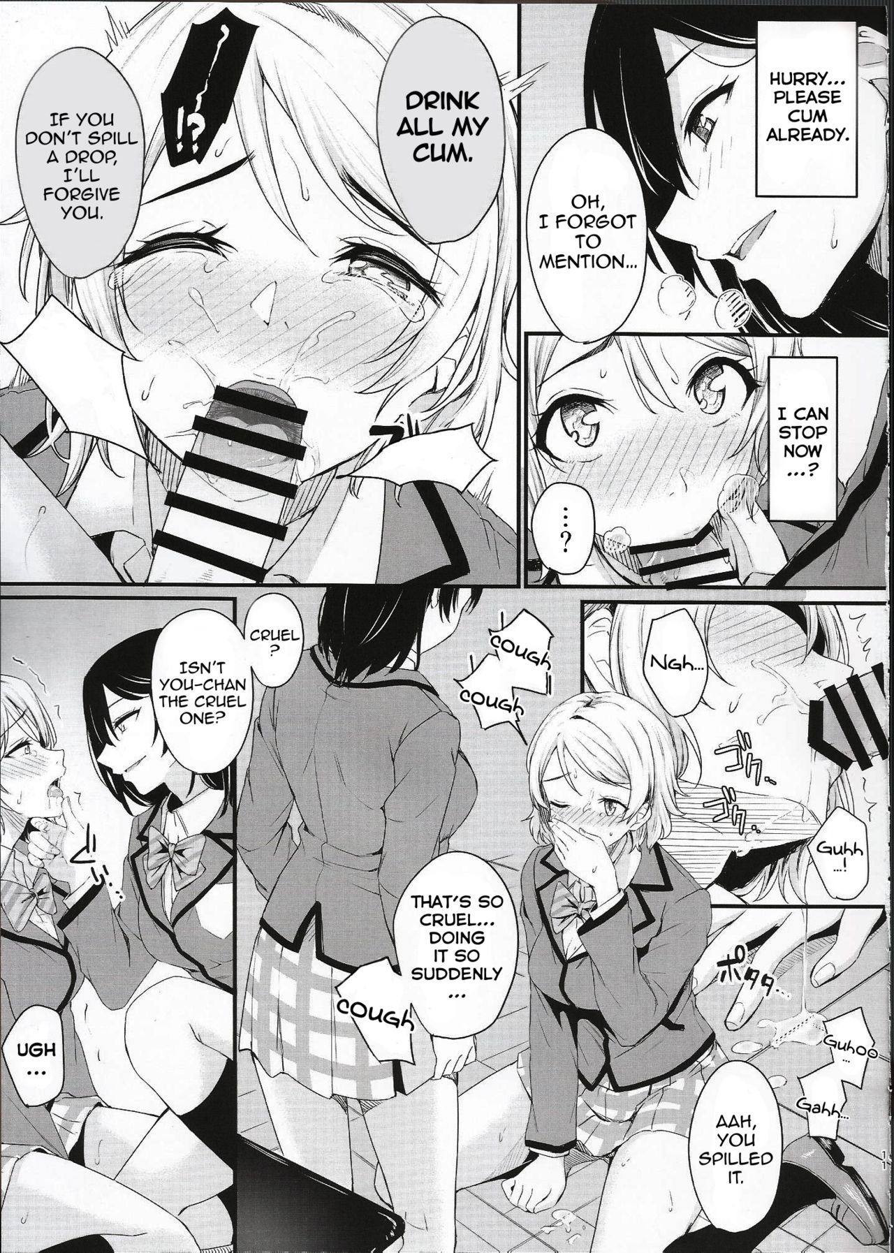 Noboranai Taiyou - Page 11