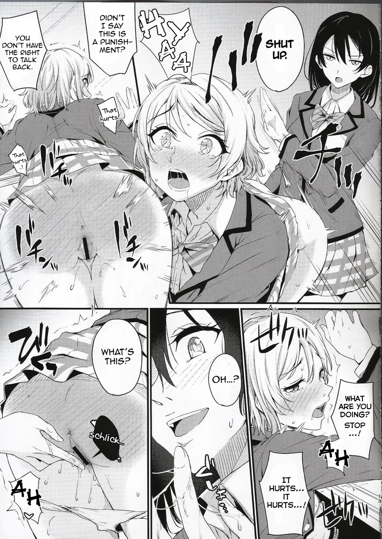 Noboranai Taiyou - Page 13
