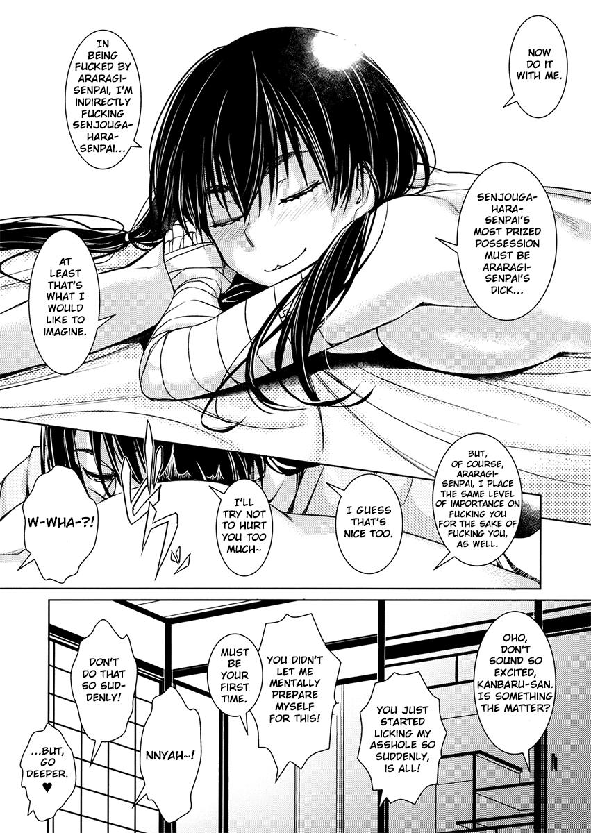 Suruga Play Hana - Page 15