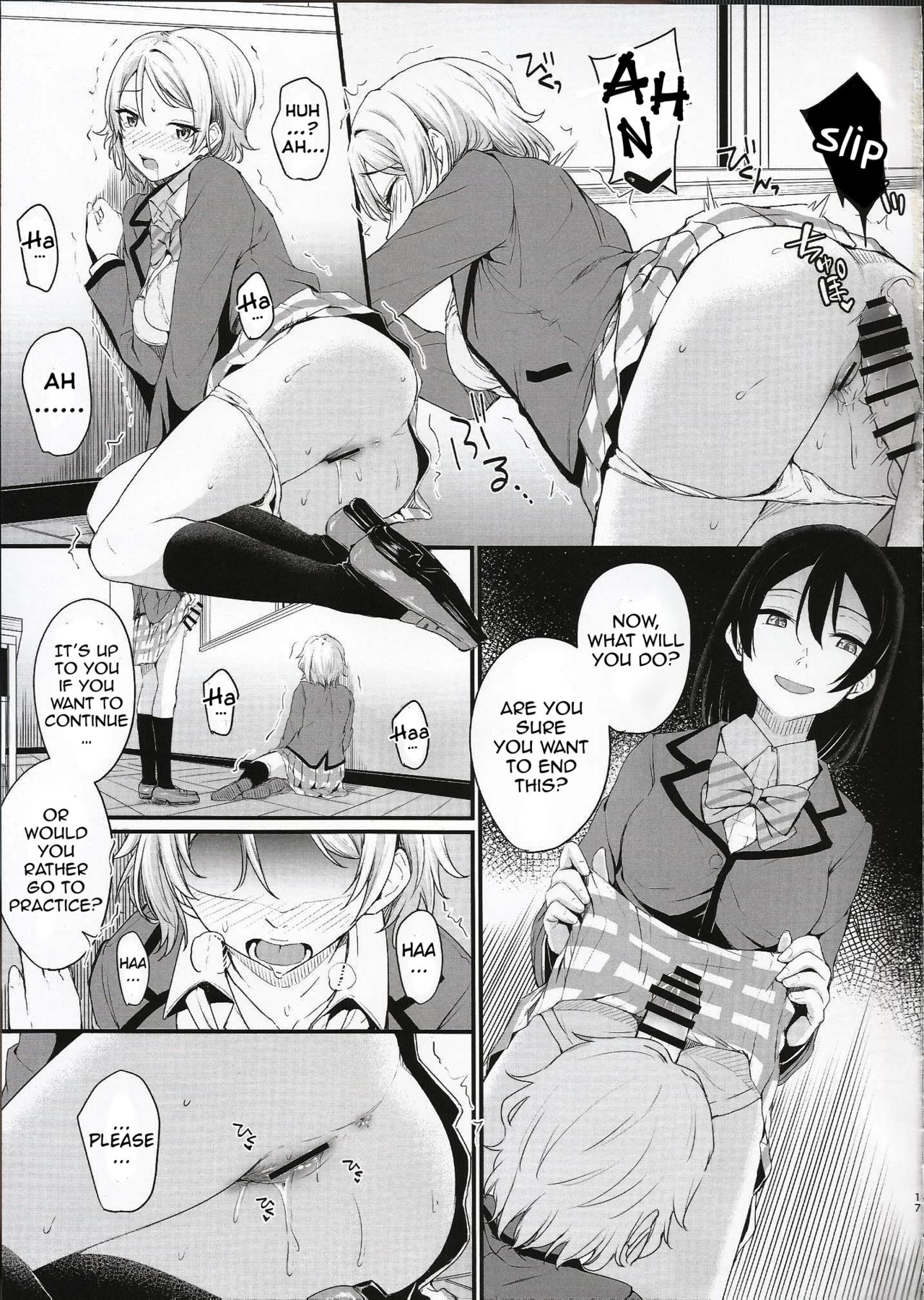 Noboranai Taiyou - Page 17