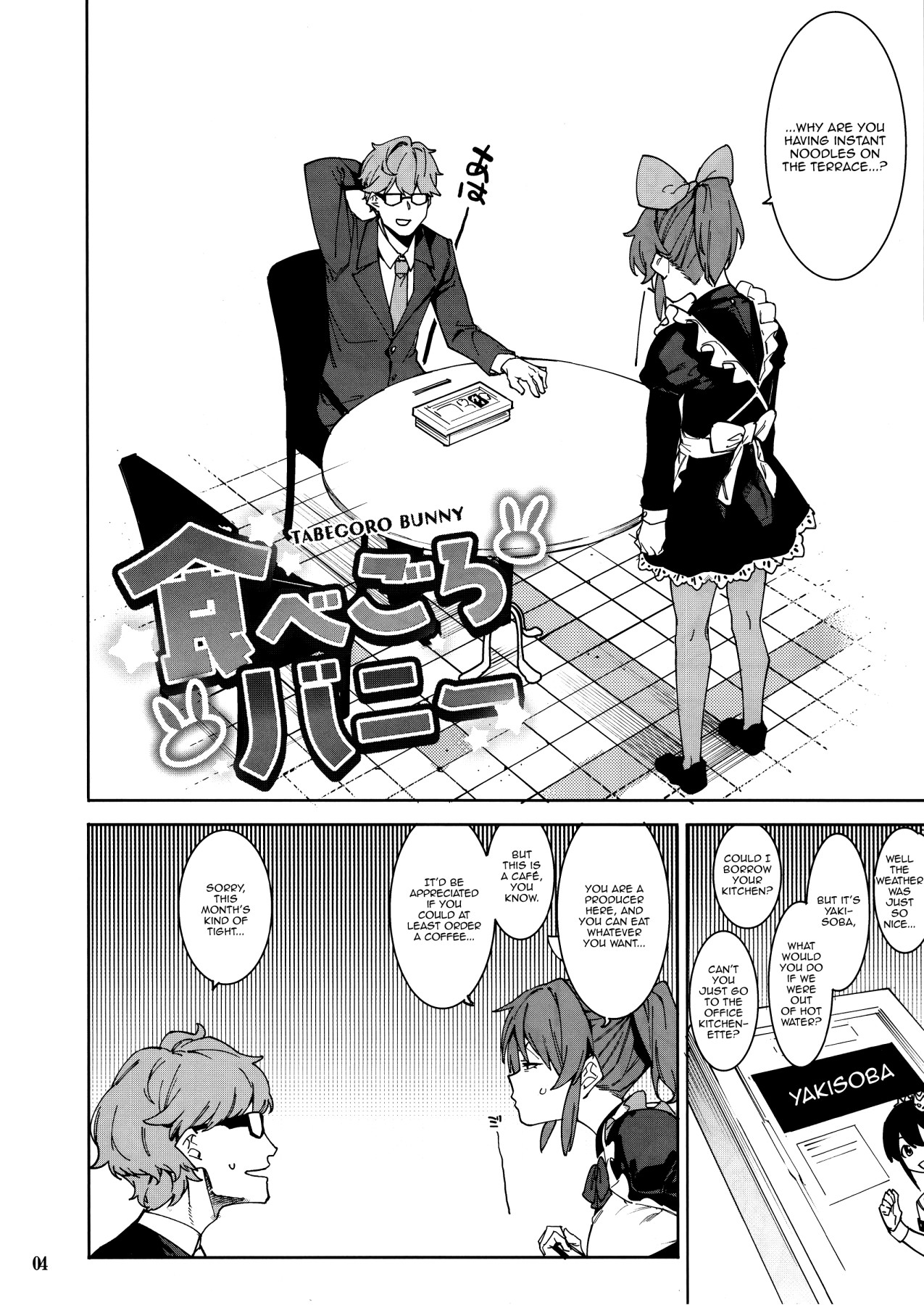 Tabegoro Bunny - Page 3