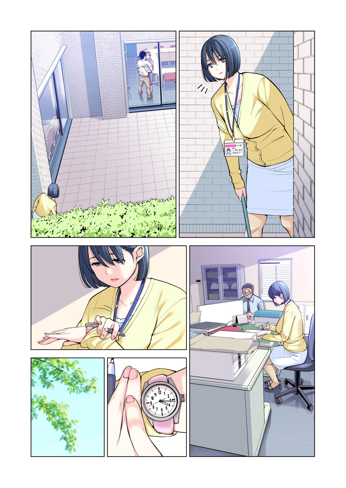 Jichikai no Hitozuma wa Totemo Ecchi Deshita. 2 Chiku Center Shokuin Nakahara Keiko Hen - Page 38