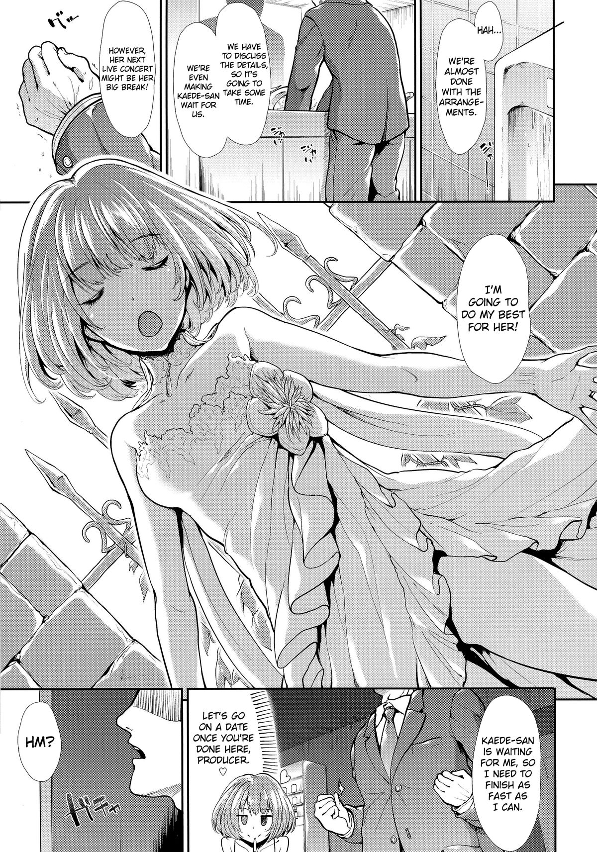 CINDERELLA ECSTASY Megami no Tawamure - Page 4