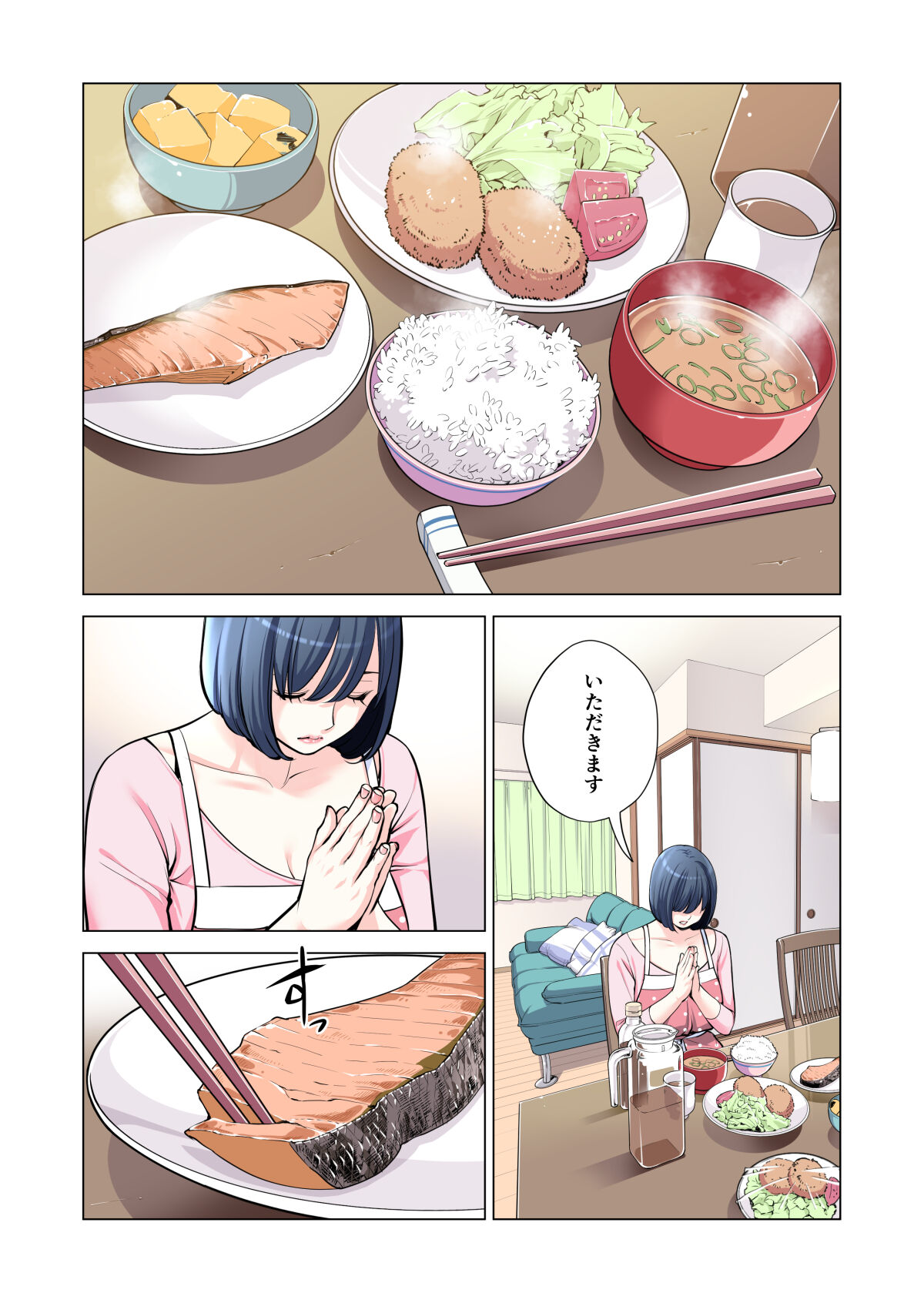 Jichikai no Hitozuma wa Totemo Ecchi Deshita. 2 Chiku Center Shokuin Nakahara Keiko Hen - Page 49