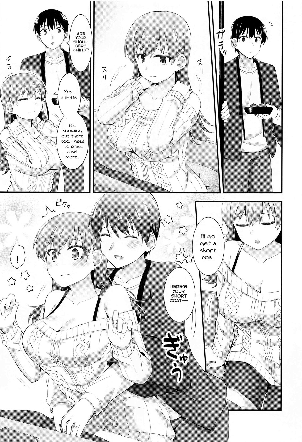 Ooi to Sugosu Fuyu no Gogo - Page 5