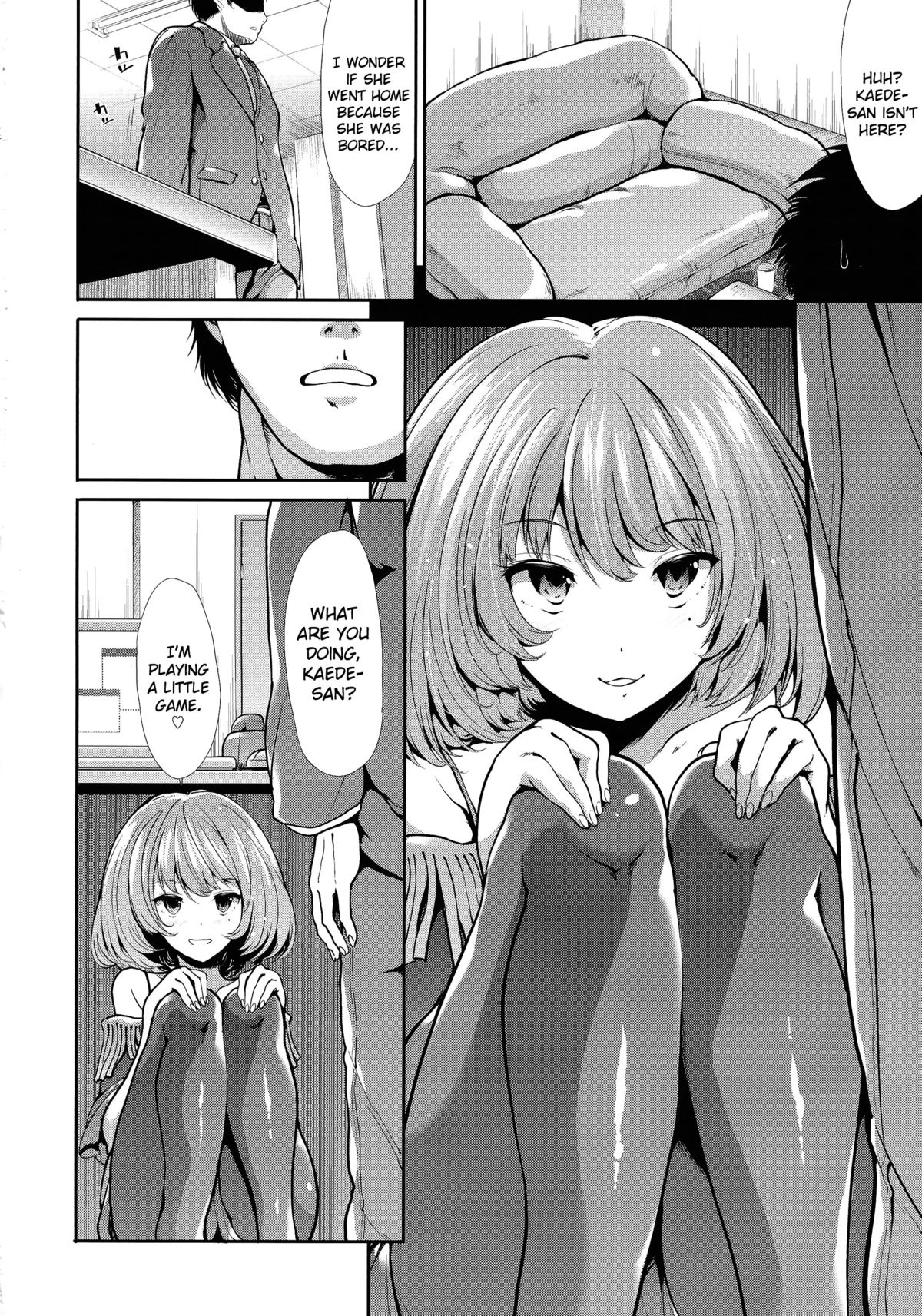 CINDERELLA ECSTASY Megami no Tawamure - Page 5
