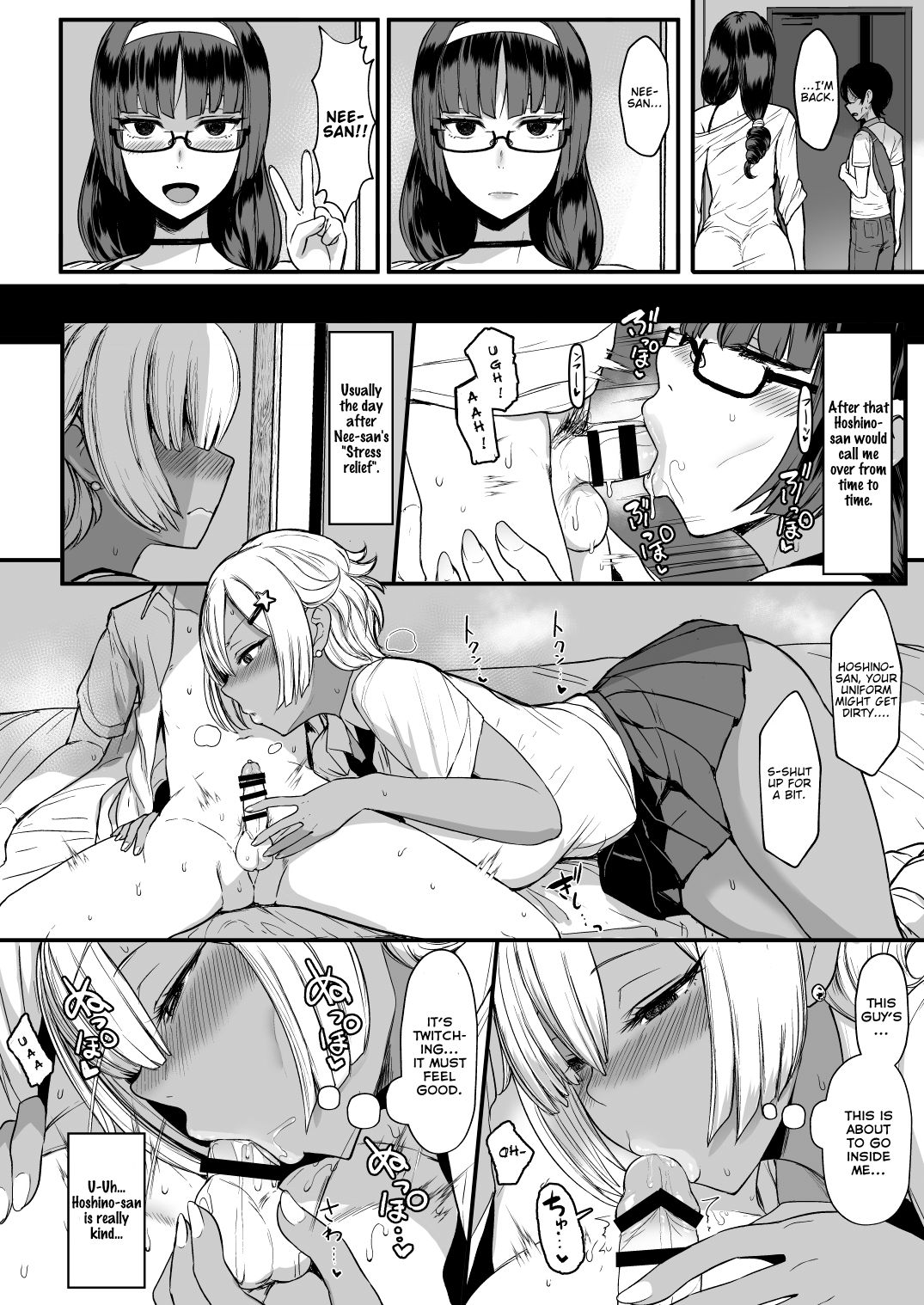 Heart Mark Oome. 2 - Page 5