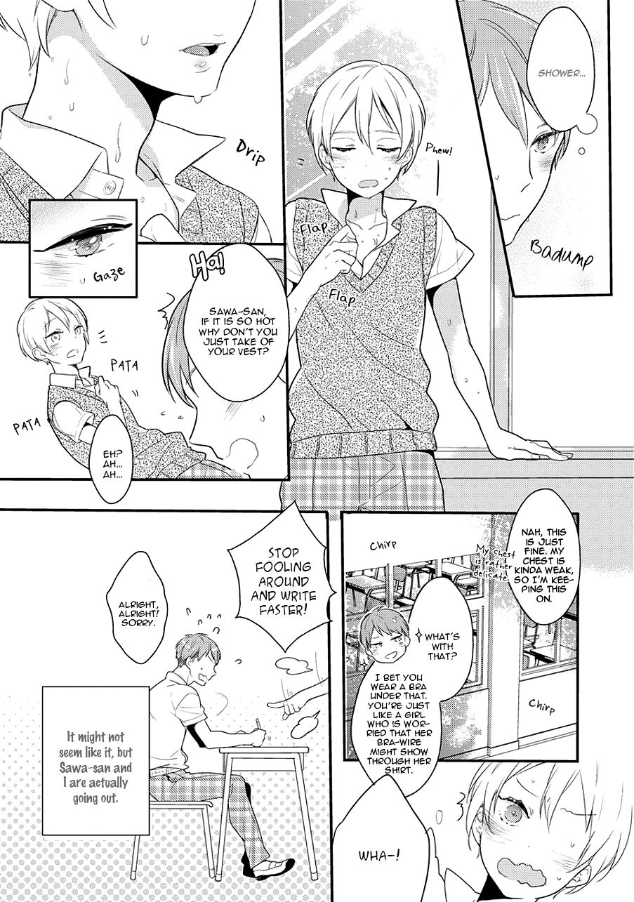 Furueru Mune no. - Page 5