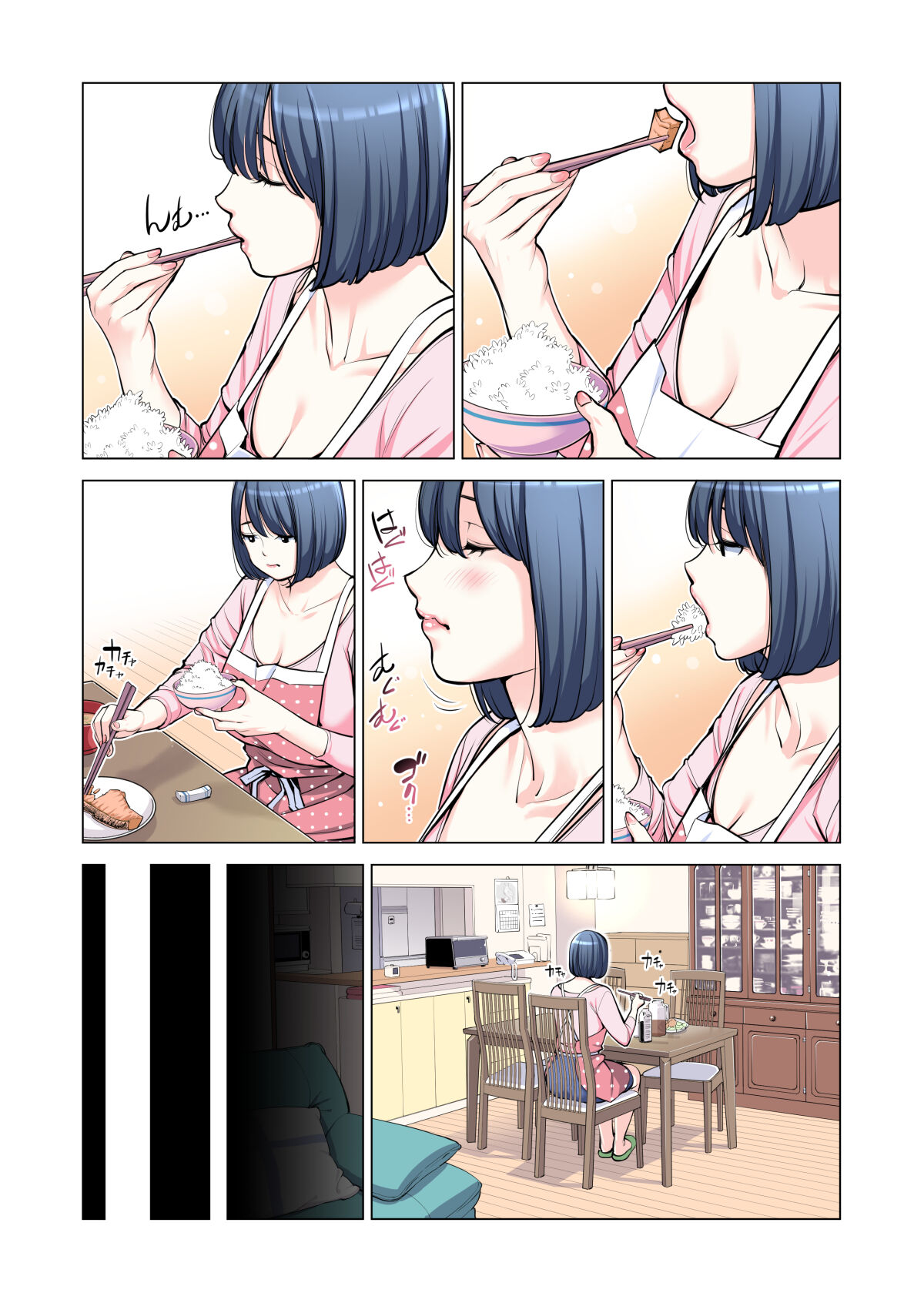 Jichikai no Hitozuma wa Totemo Ecchi Deshita. 2 Chiku Center Shokuin Nakahara Keiko Hen - Page 50