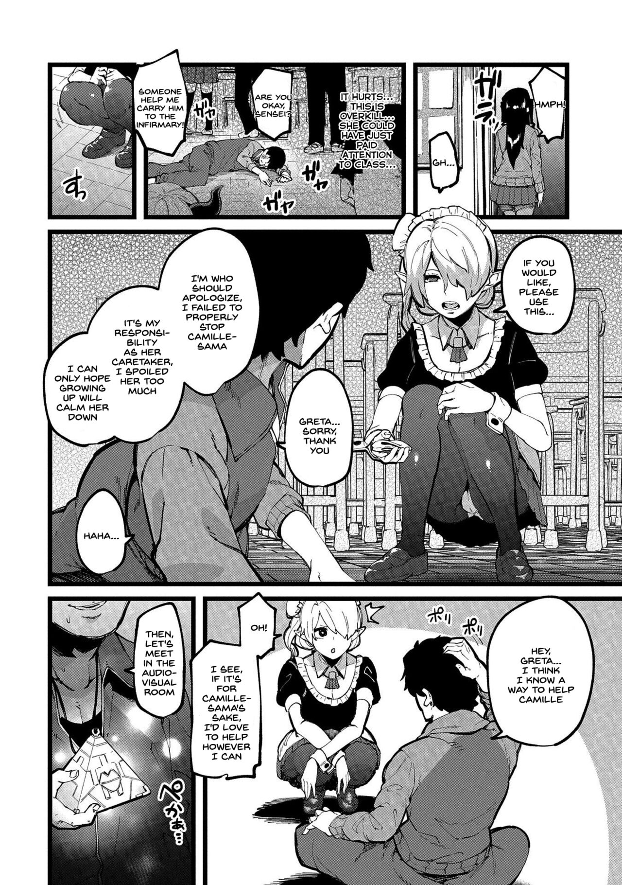 Shujuu Saimin Kankei - Page 6