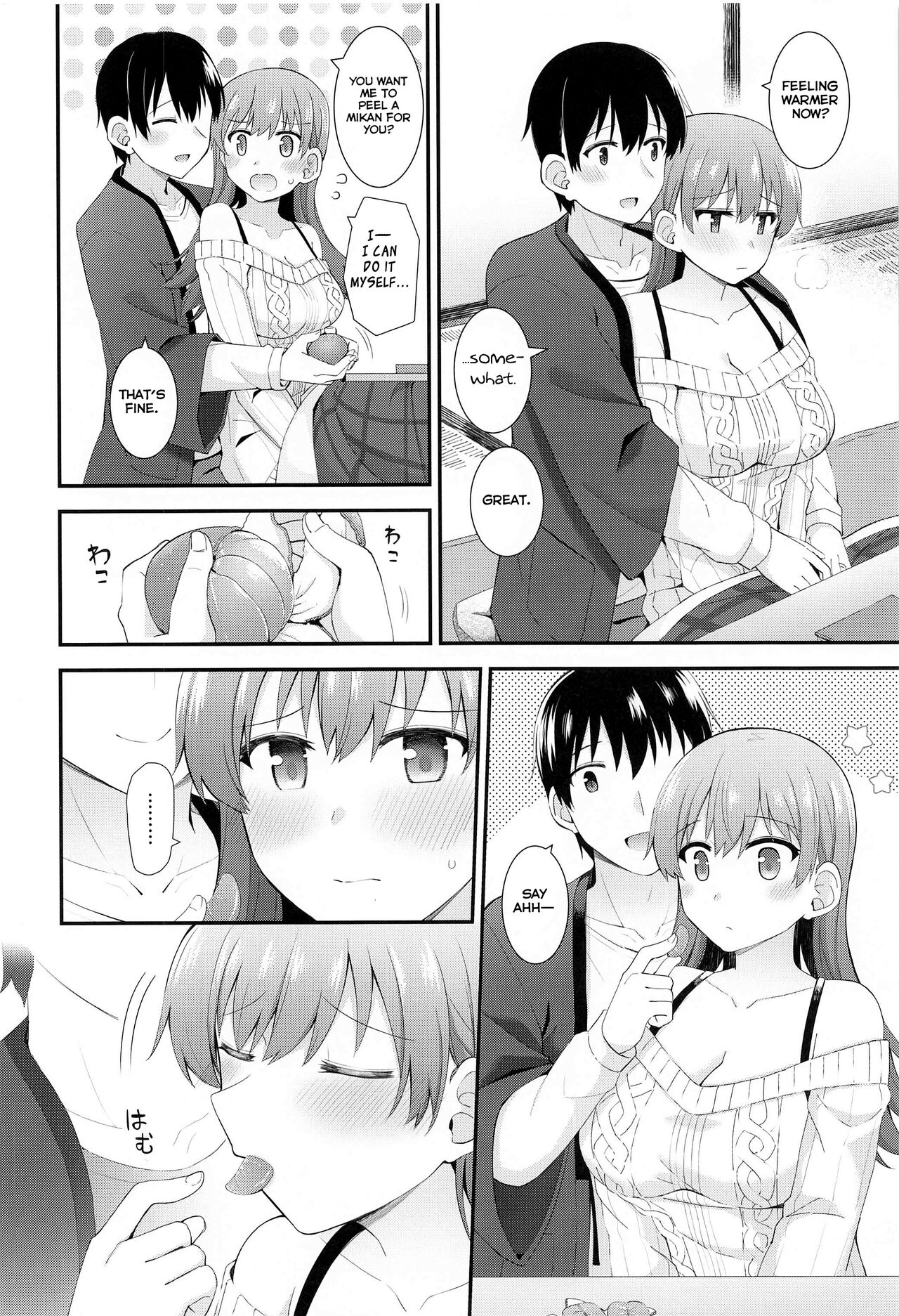 Ooi to Sugosu Fuyu no Gogo - Page 6