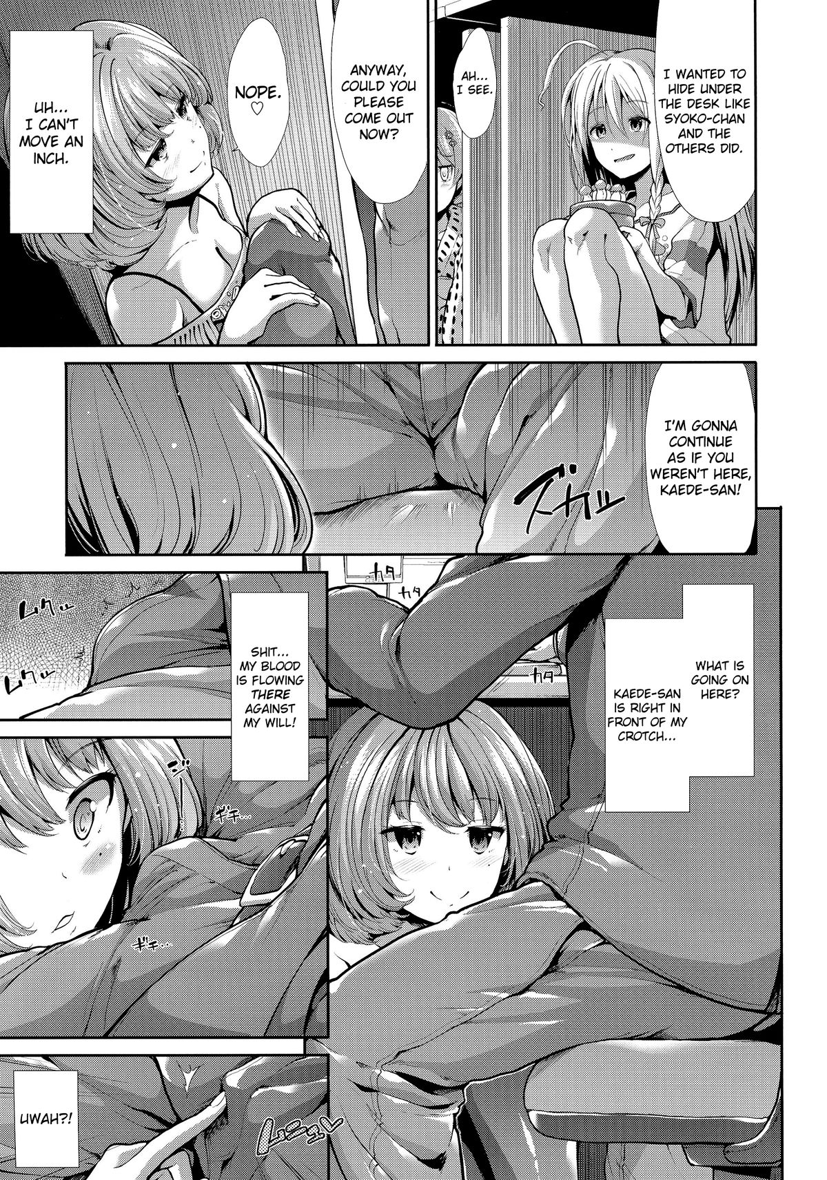 CINDERELLA ECSTASY Megami no Tawamure - Page 6