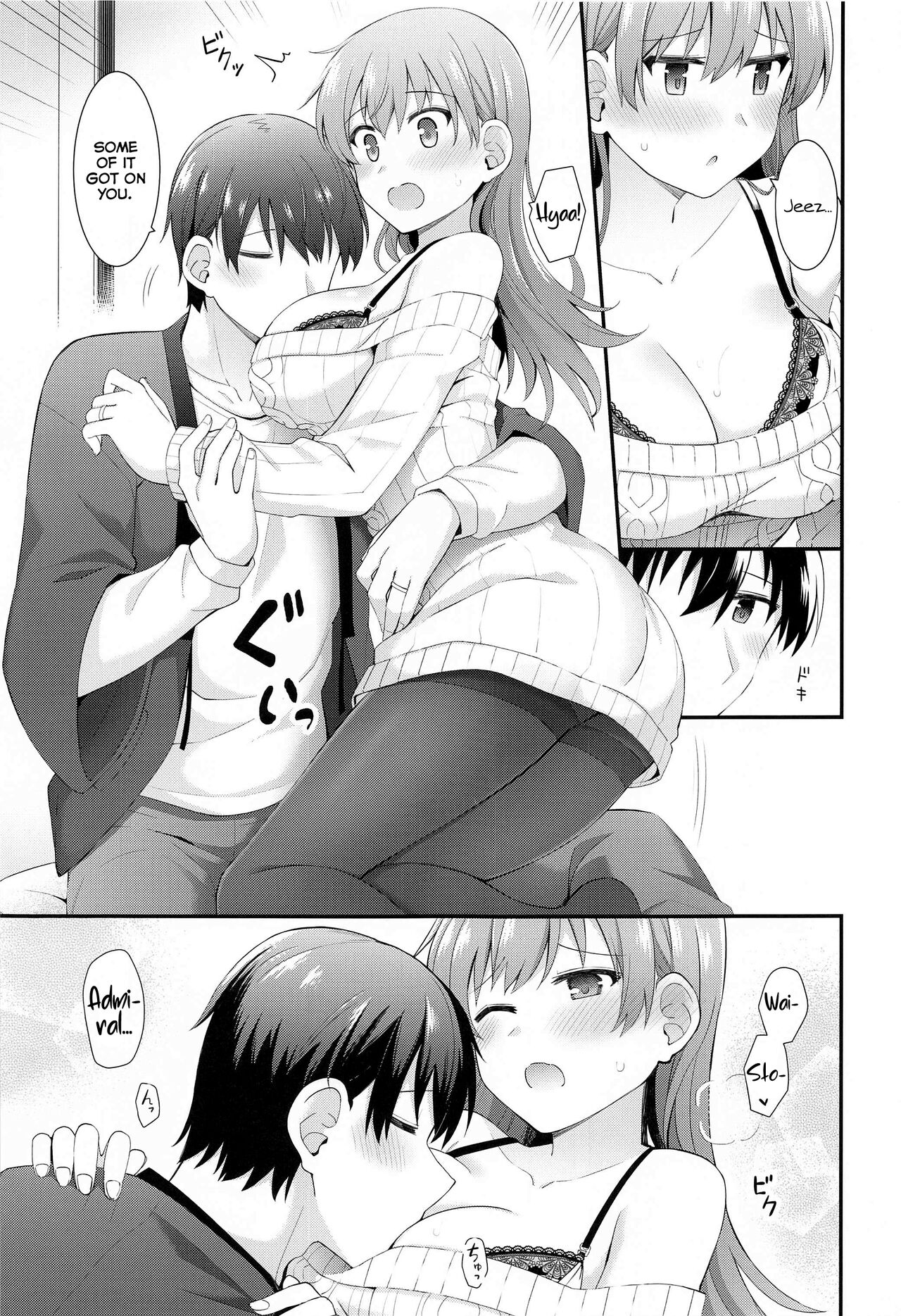 Ooi to Sugosu Fuyu no Gogo - Page 9