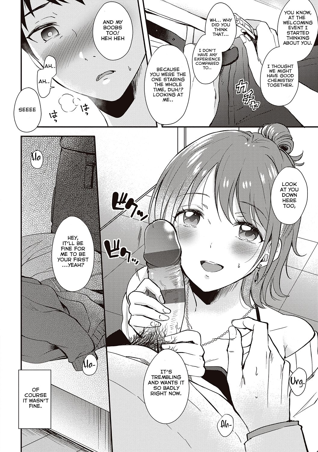 Sefure no Senpai - Page 12
