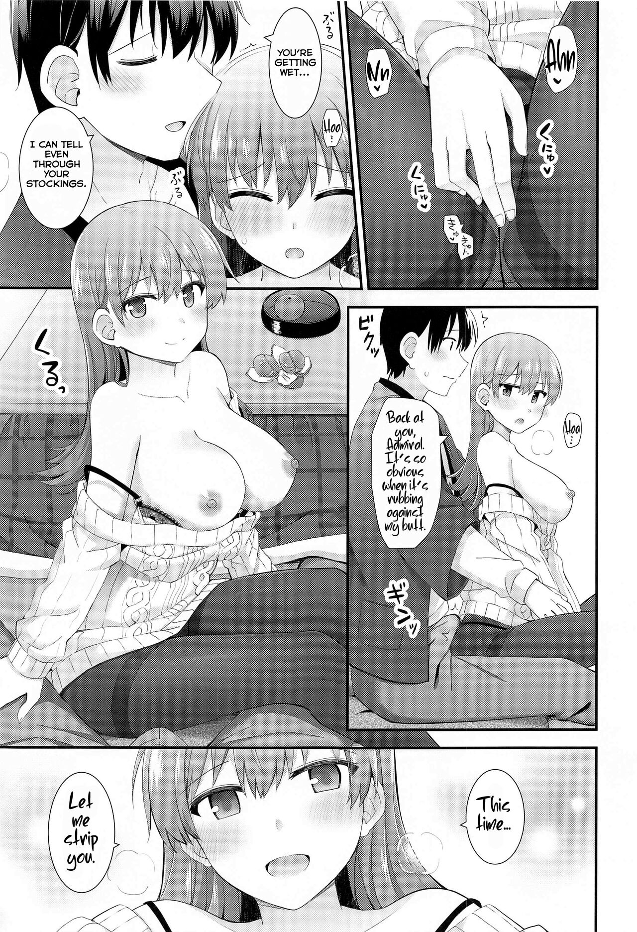 Ooi to Sugosu Fuyu no Gogo - Page 13
