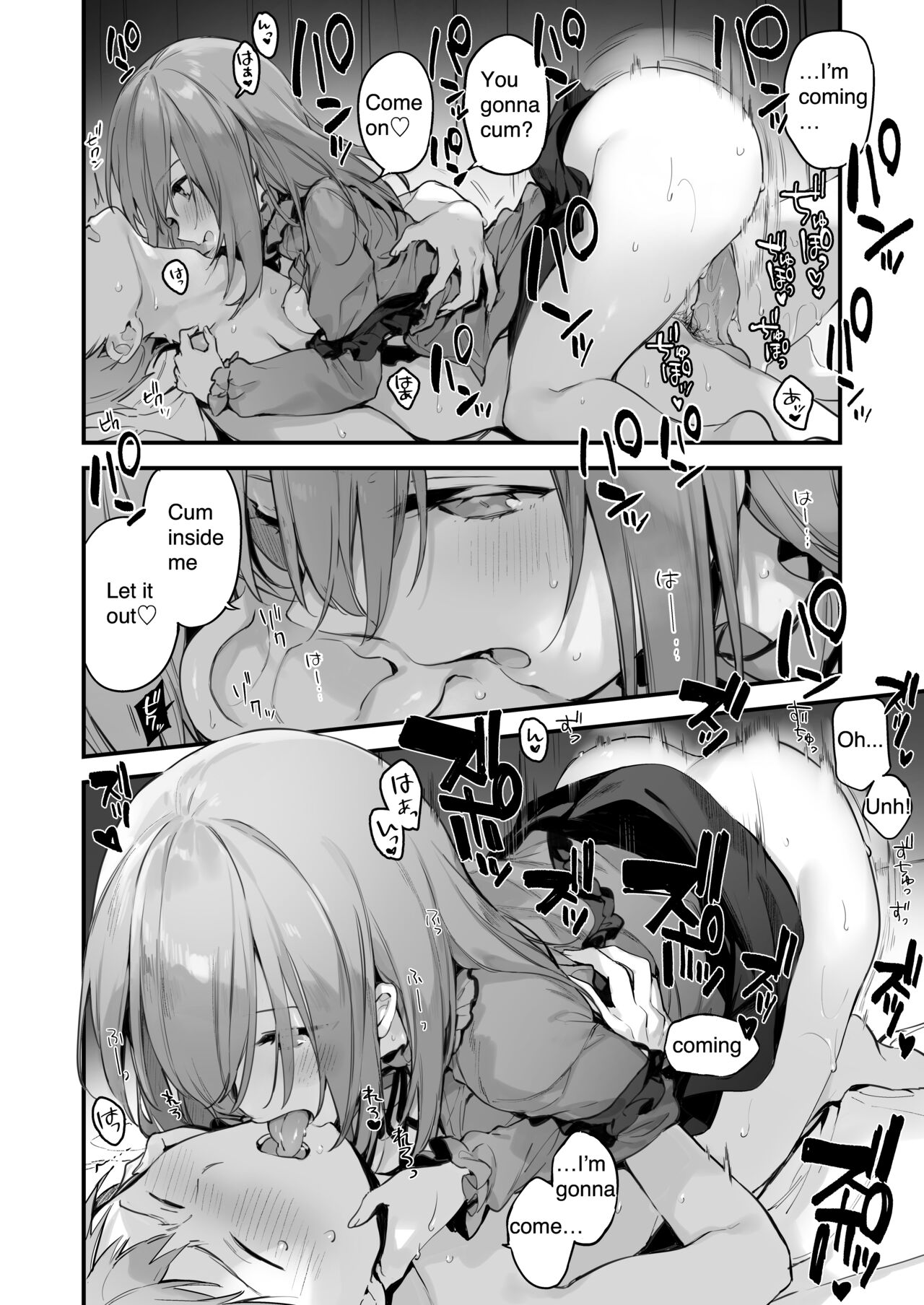 Manga#Game to Kanojo - Page 14