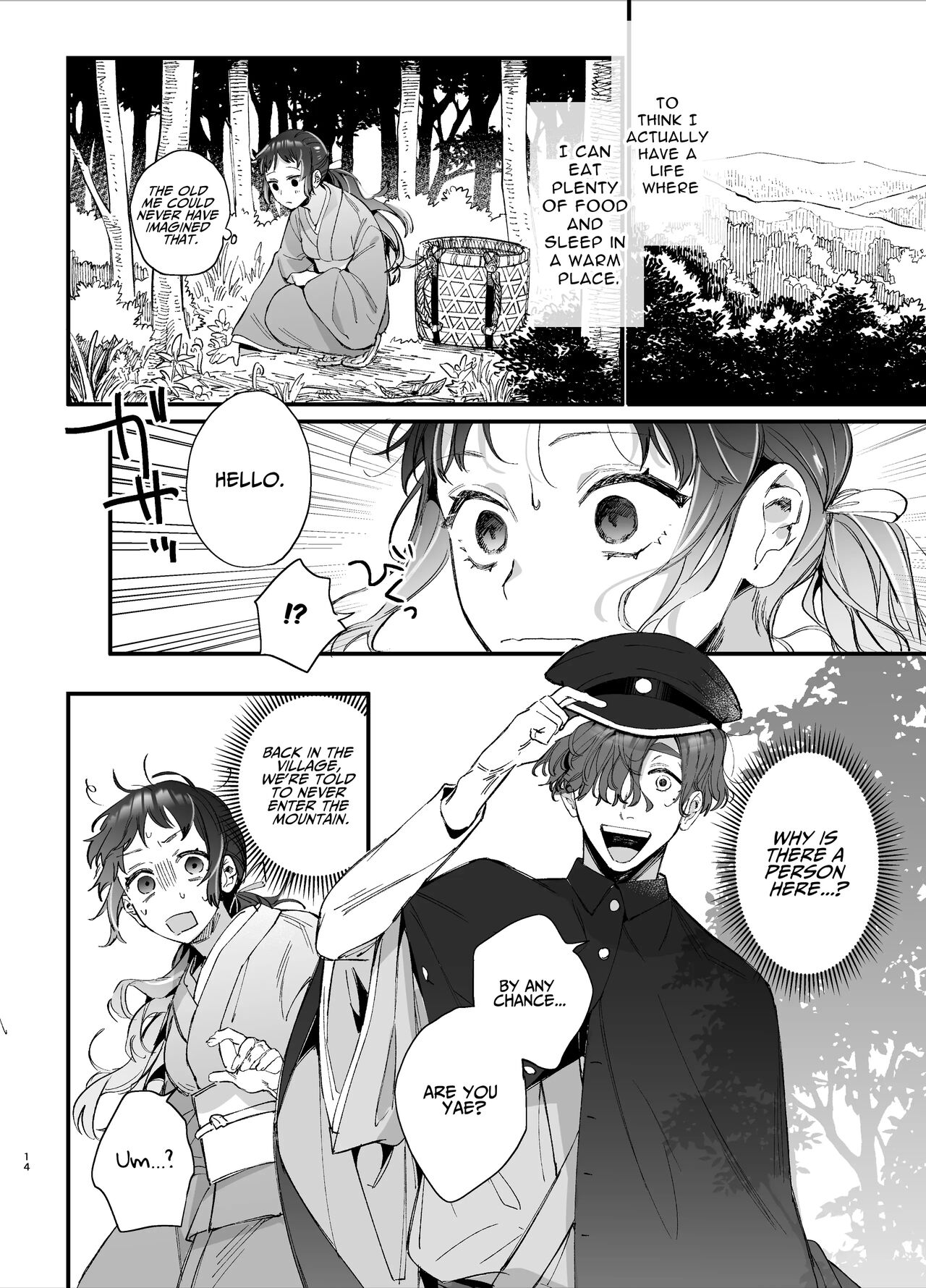 Ikenie Onna Wa Kodokuna Kijin Sama Ni Ban Kōbi De To Sareru | The Sacrificial Maiden Corrupted by Coupling With an Oni - Page 15