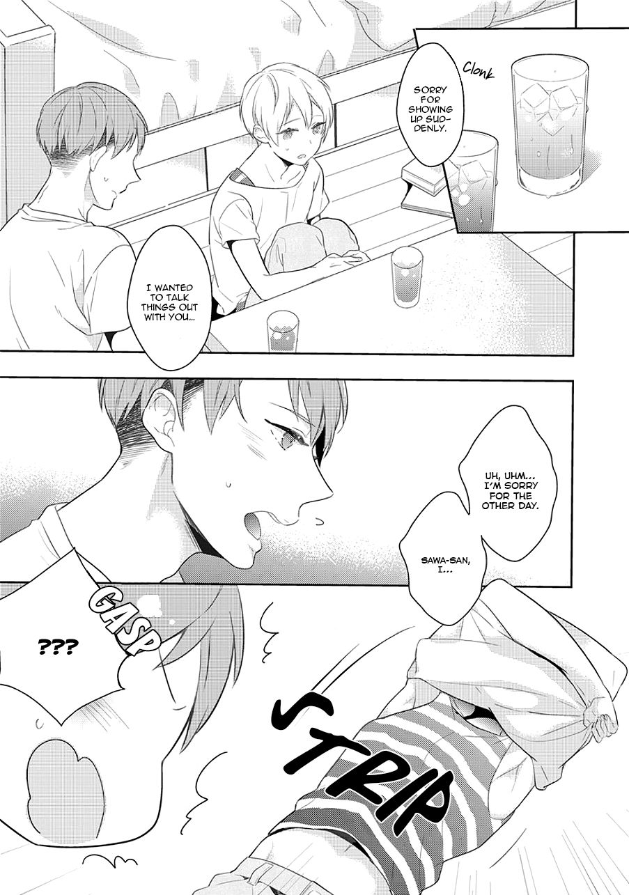 Furueru Mune no. - Page 15