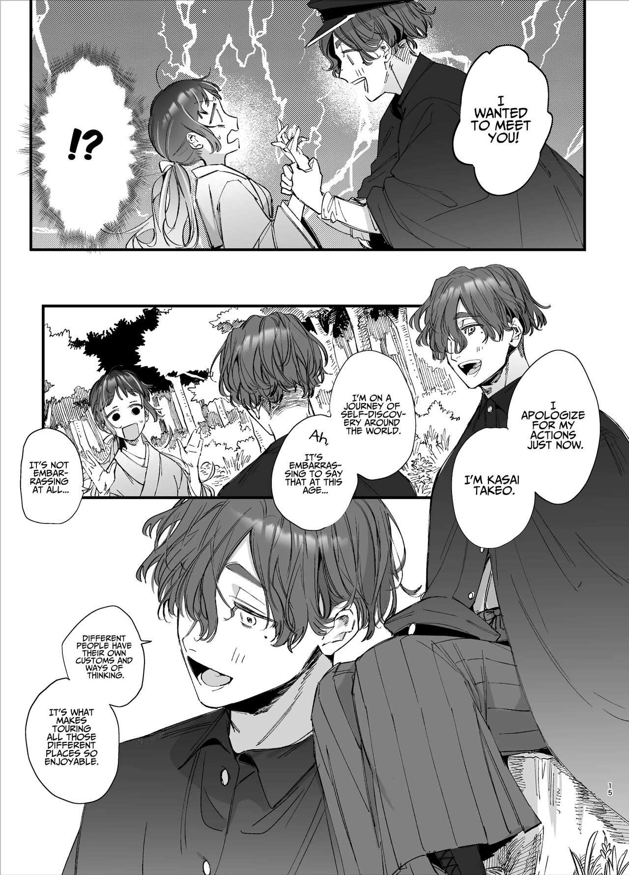 Ikenie Onna Wa Kodokuna Kijin Sama Ni Ban Kōbi De To Sareru | The Sacrificial Maiden Corrupted by Coupling With an Oni - Page 16