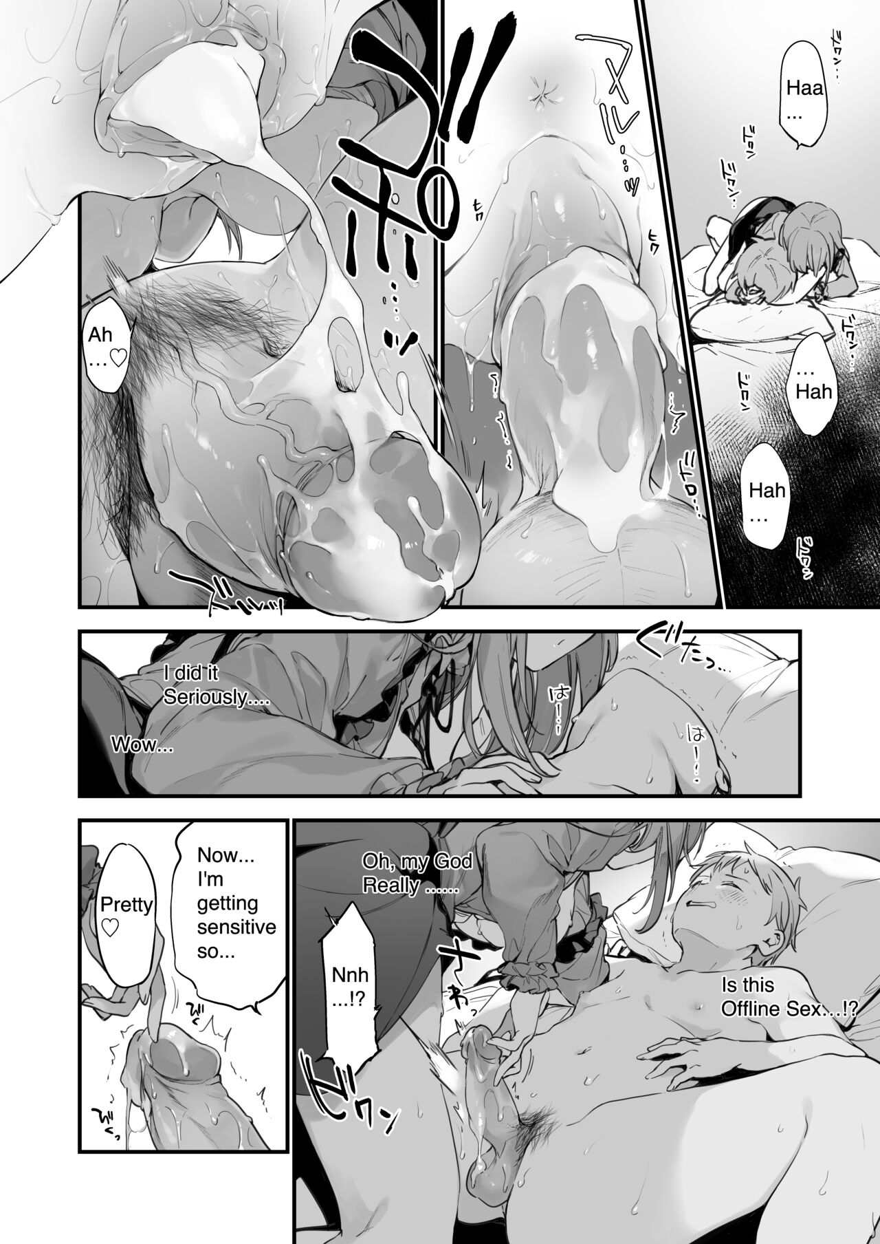 Manga#Game to Kanojo - Page 16