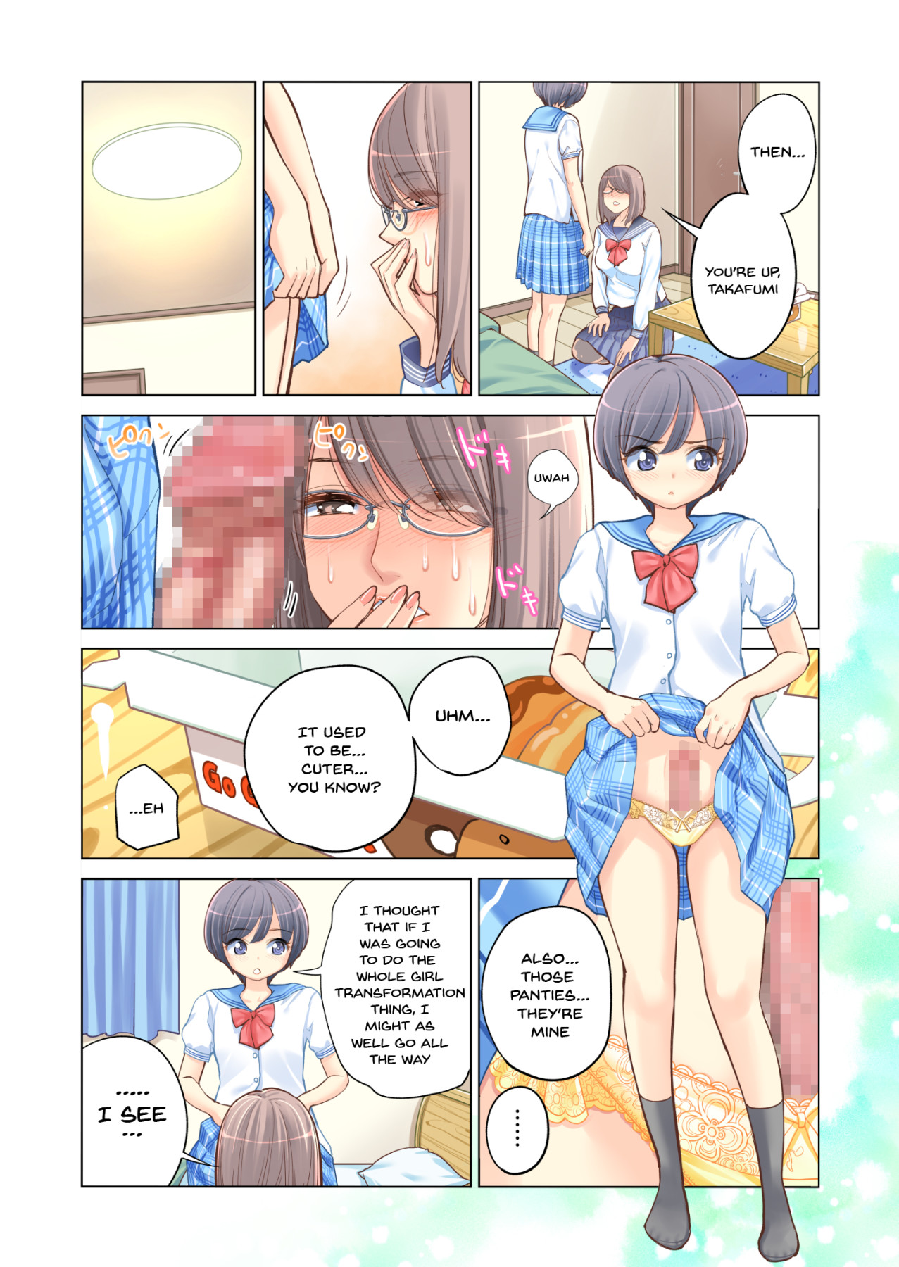 Kyoudai Shikkaku | Failing as Brother and Sister - Page 16