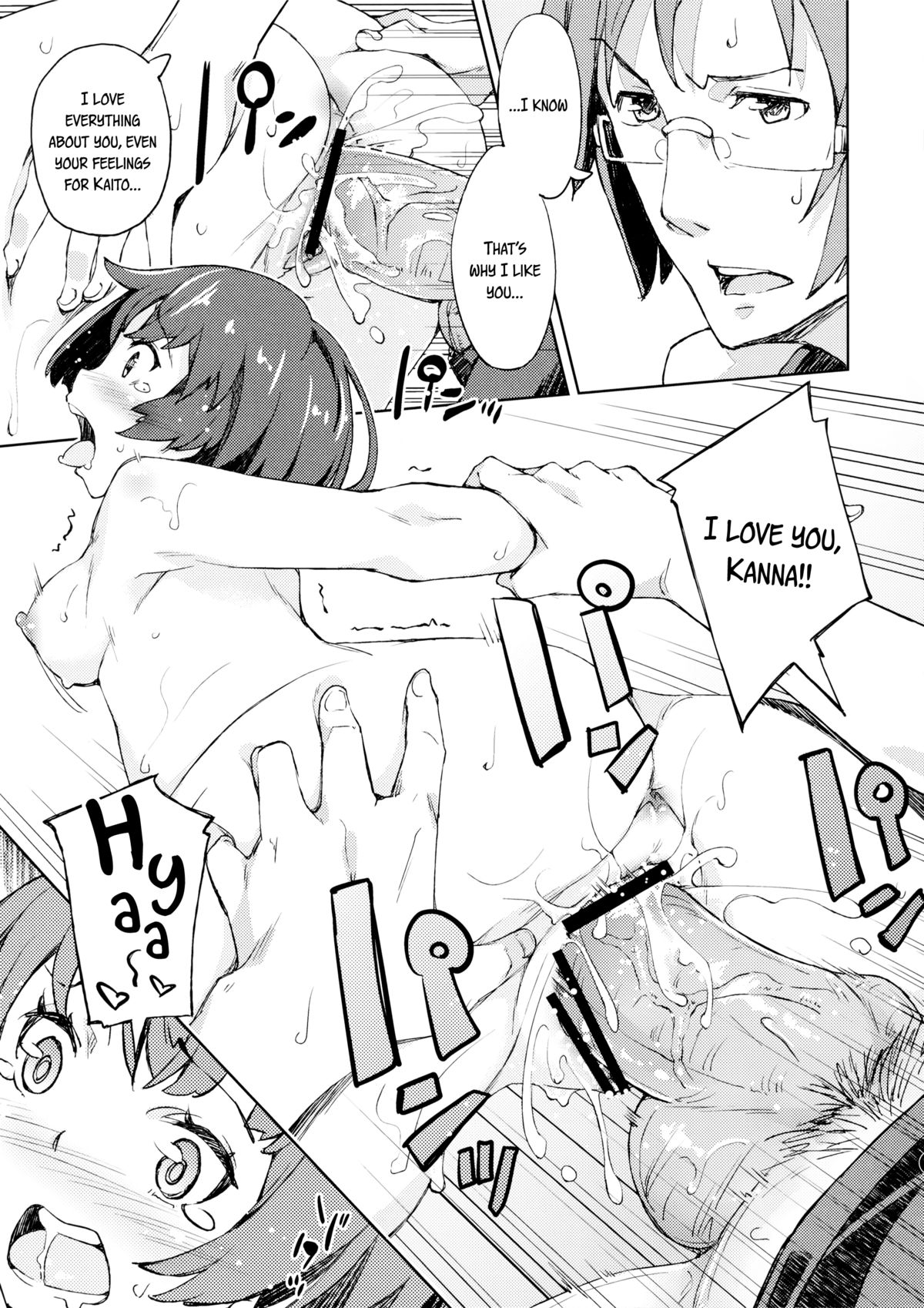 Nanana… Nanigoto~!! - Page 16