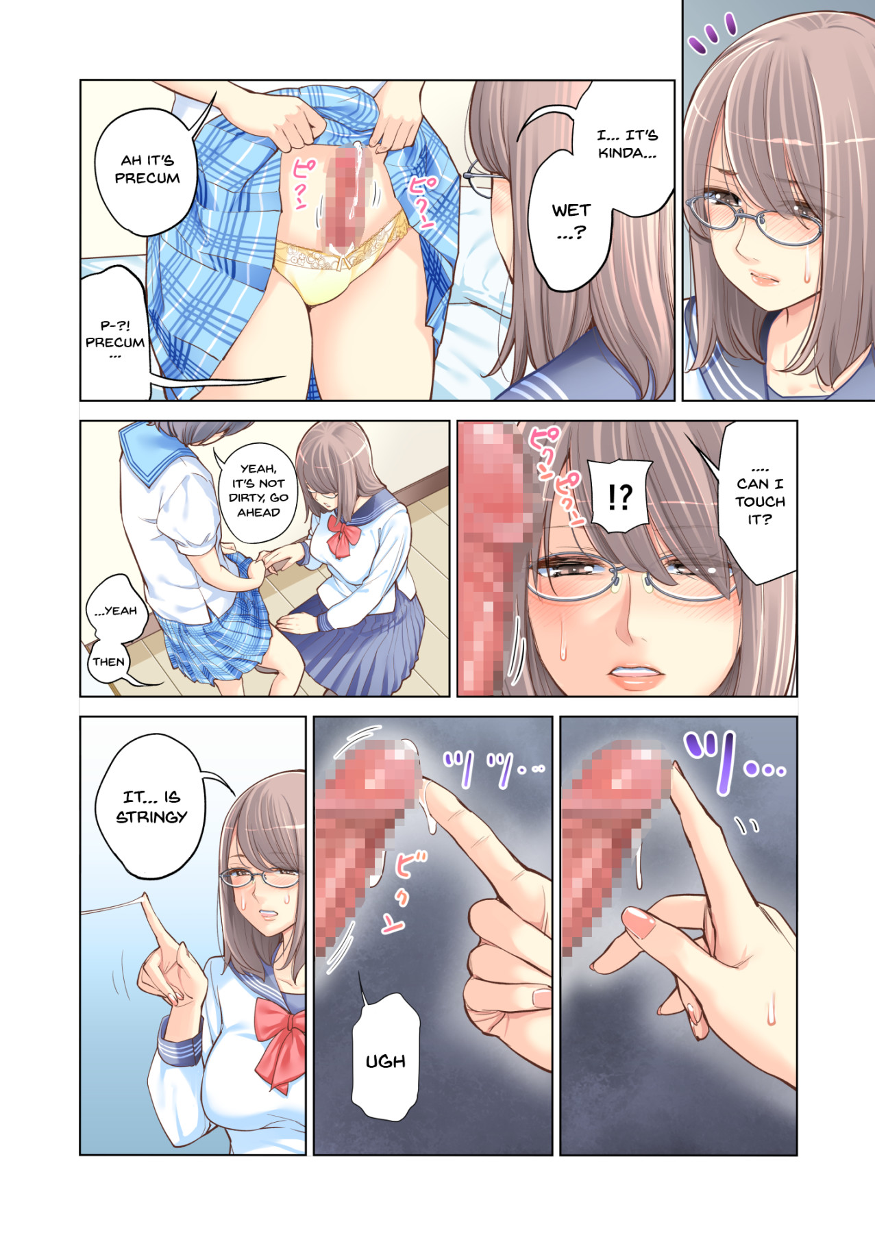 Kyoudai Shikkaku | Failing as Brother and Sister - Page 17