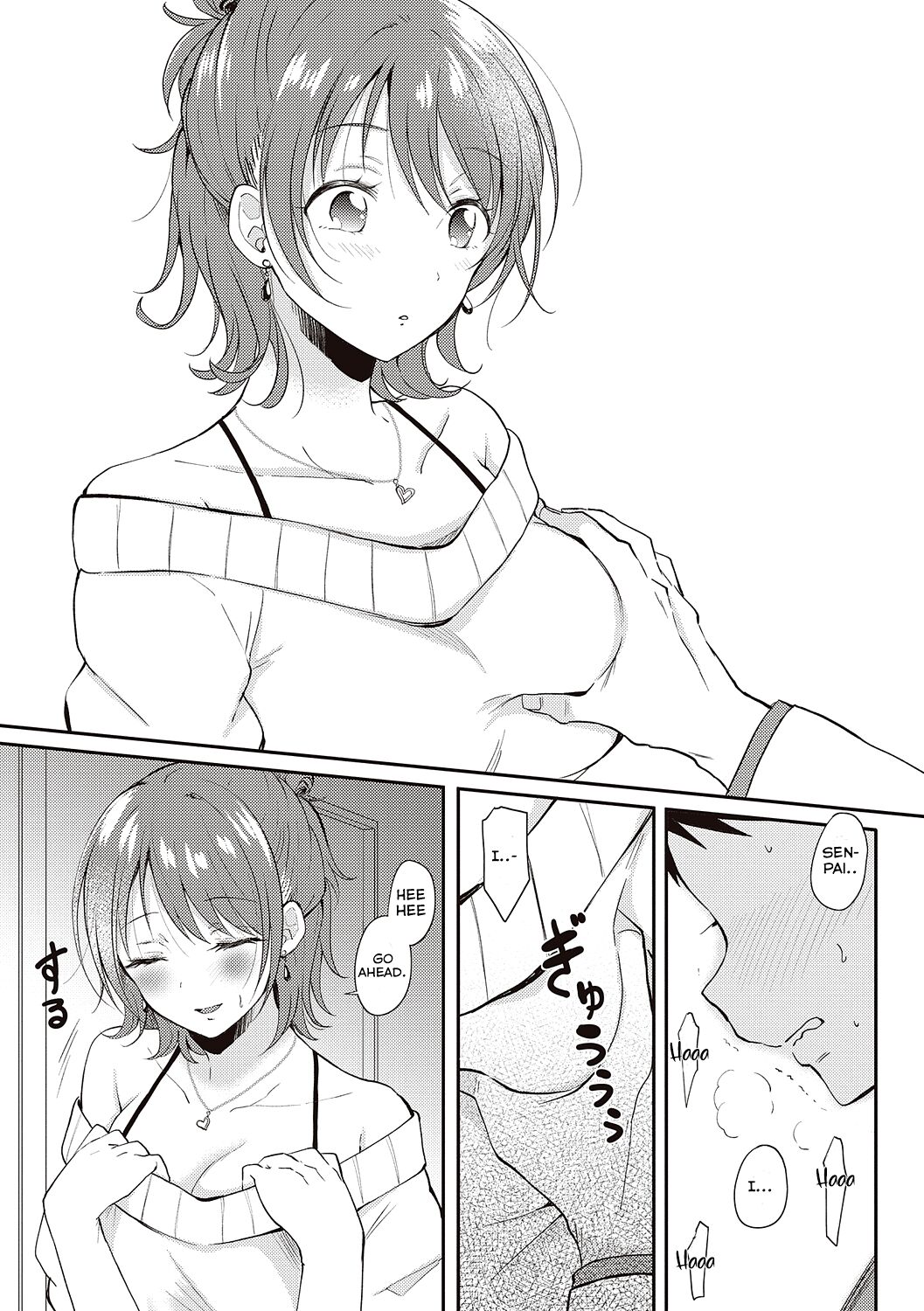 Sefure no Senpai - Page 17